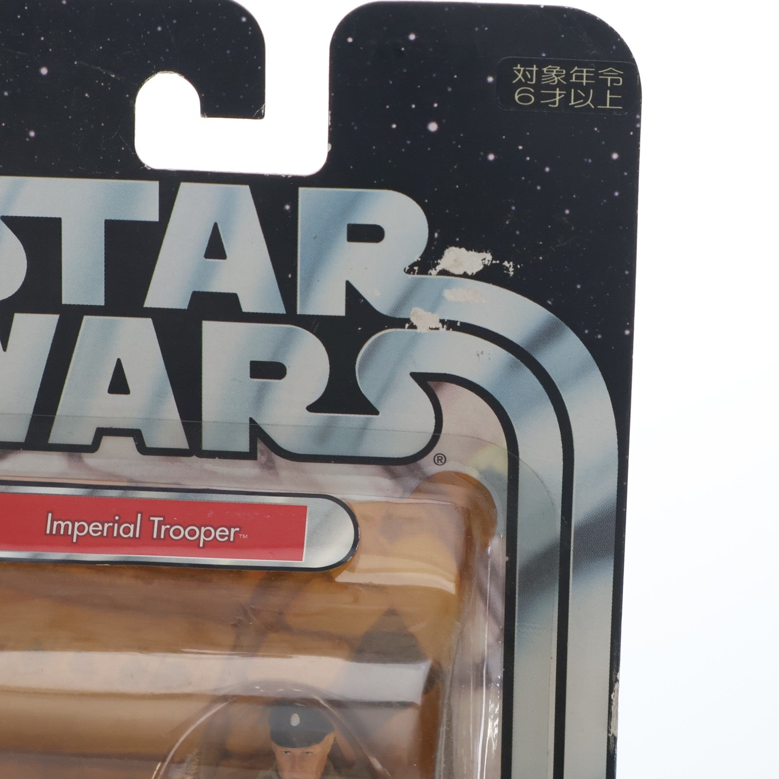 【中古即納】[FIG] The Original Trilogy Collection スター・ウォーズ ベーシックフィギュア HALL OF FAME インペリアル・トルーパー STAR WARS エピソード4/新たなる希望 完成品 可動フィギュア トミーダイレクト(20041231)