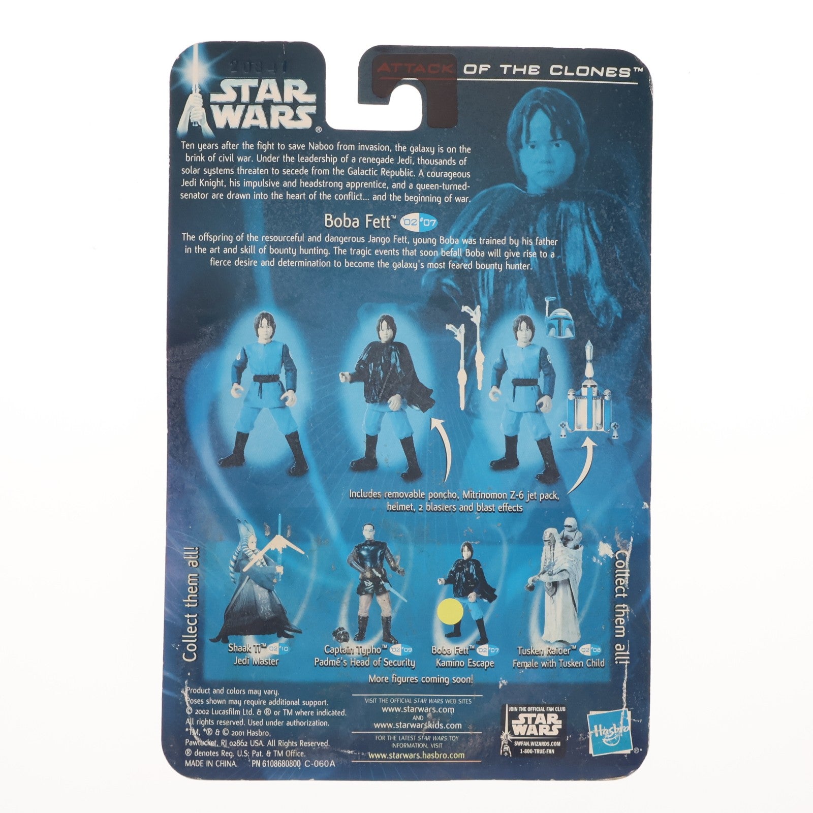 【中古即納】[FIG] スター・ウォーズ ベーシックフィギュア ボバ・フェット STAR WARS エピソード2/クローンの攻撃 完成品 可動フィギュア(海外流通版) ハズブロ(20051231)