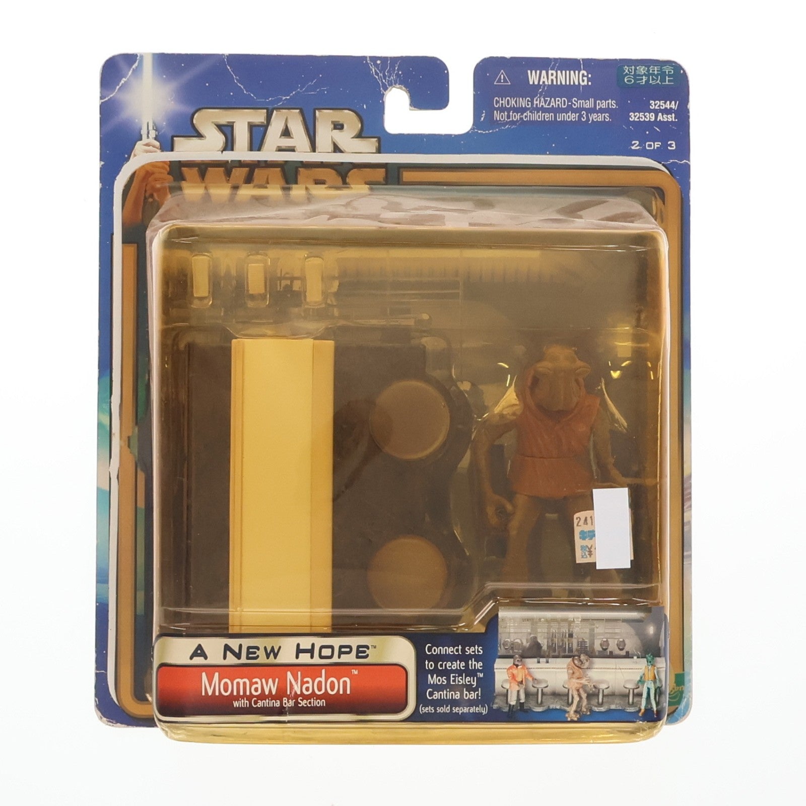 【中古即納】[FIG] スター・ウォーズ カンティーナ バー セット モモー・ネイドン STAR WARS エピソード4/新たなる希望 完成品 可動フィギュア(32544) トミー(20021231)