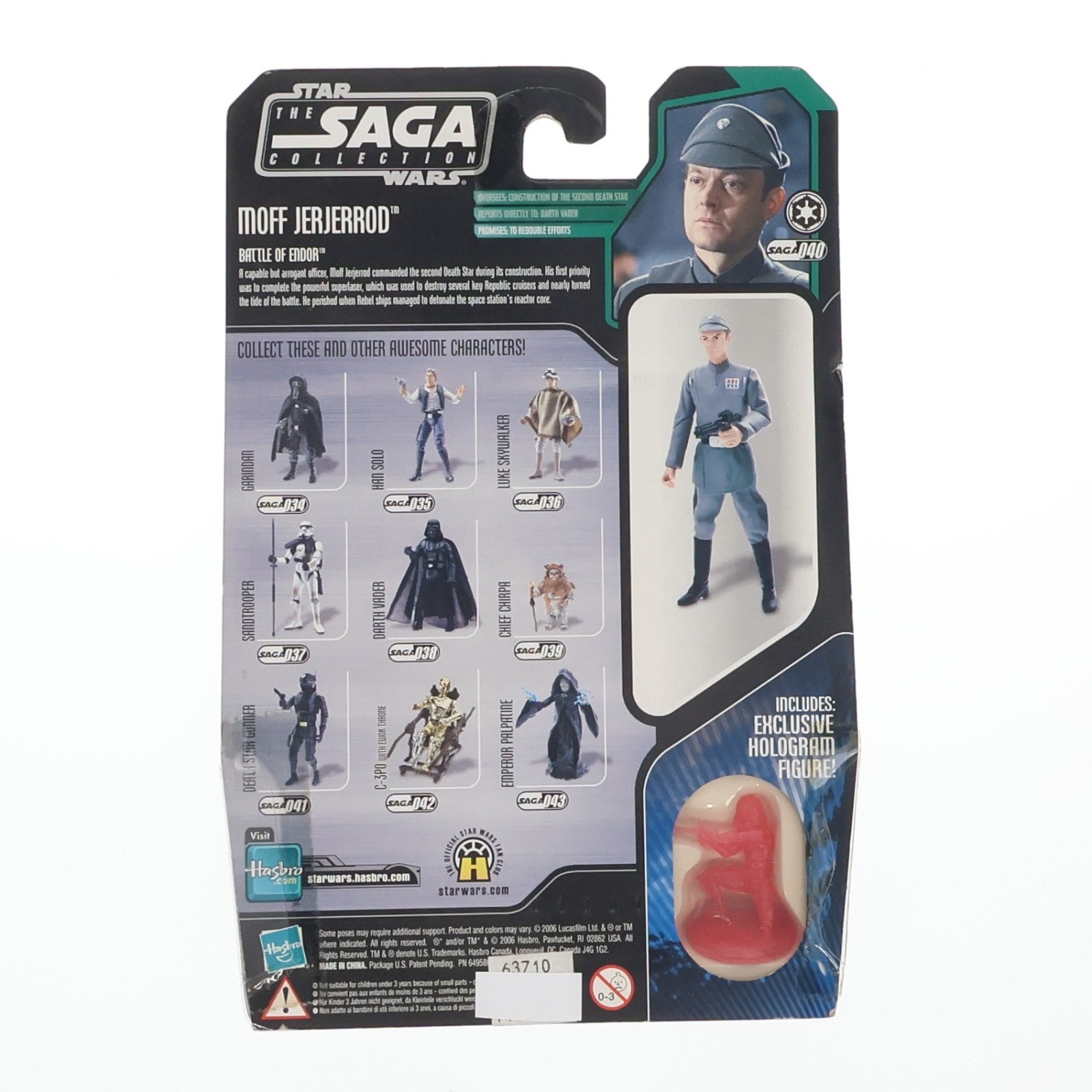 【中古即納】[FIG] スター・ウォーズ ザ・サーガコレクション ベーシックフィギュア モフ・ジャジャーロッド STAR WARS エピソード6/ジェダイの帰還 完成品 可動フィギュア ハズブロ(20061231)