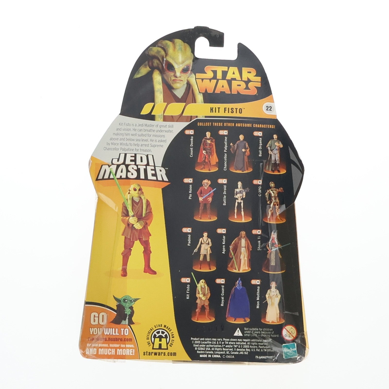 【中古即納】[FIG] スター・ウォーズ ベーシックフィギュア キット・フィストー STAR WARS エピソード3/シスの復讐 完成品 可動フィギュア(海外流通版) ハズブロ(19991231)