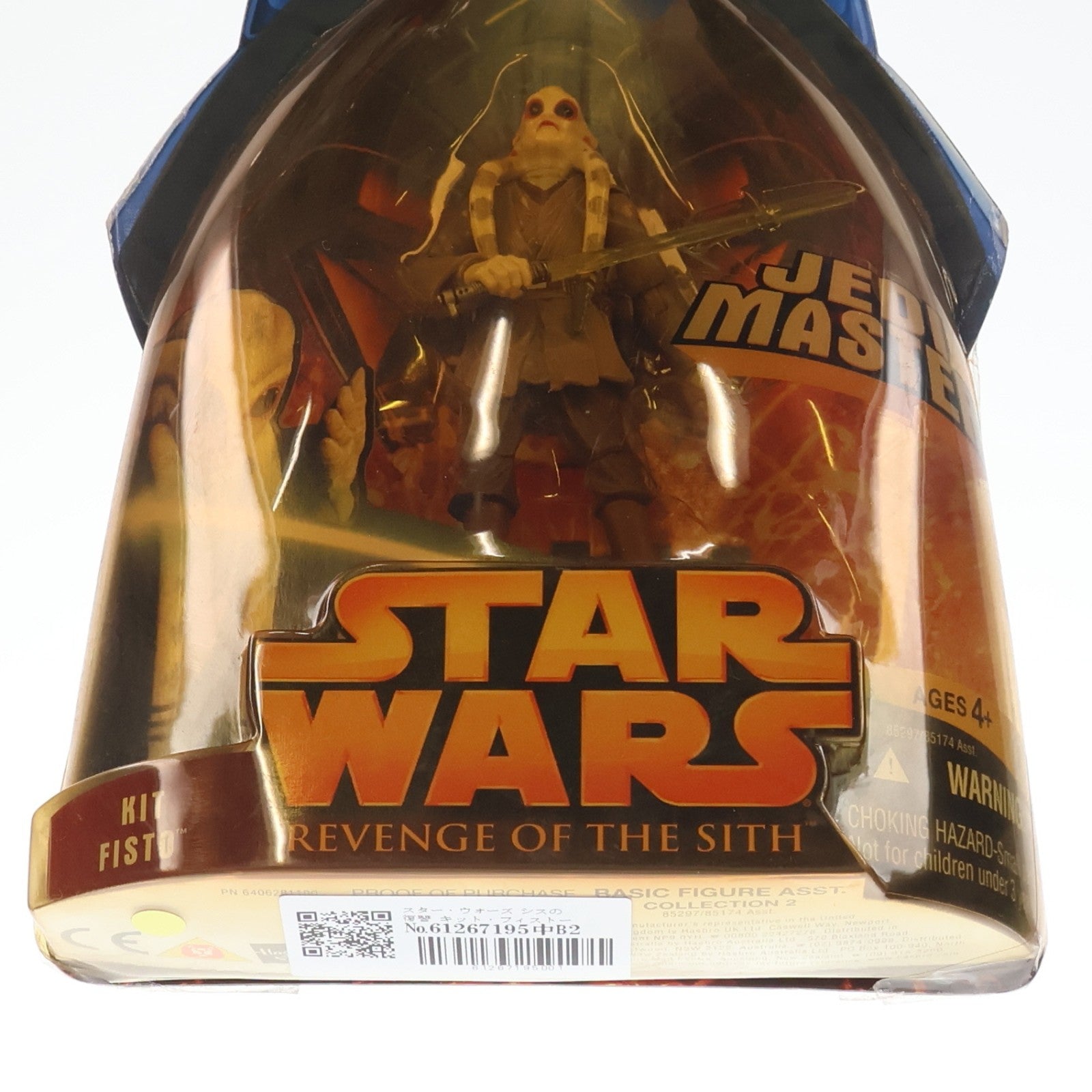 【中古即納】[FIG] スター・ウォーズ ベーシックフィギュア キット・フィストー STAR WARS エピソード3/シスの復讐 完成品 可動フィギュア(海外流通版) ハズブロ(19991231)
