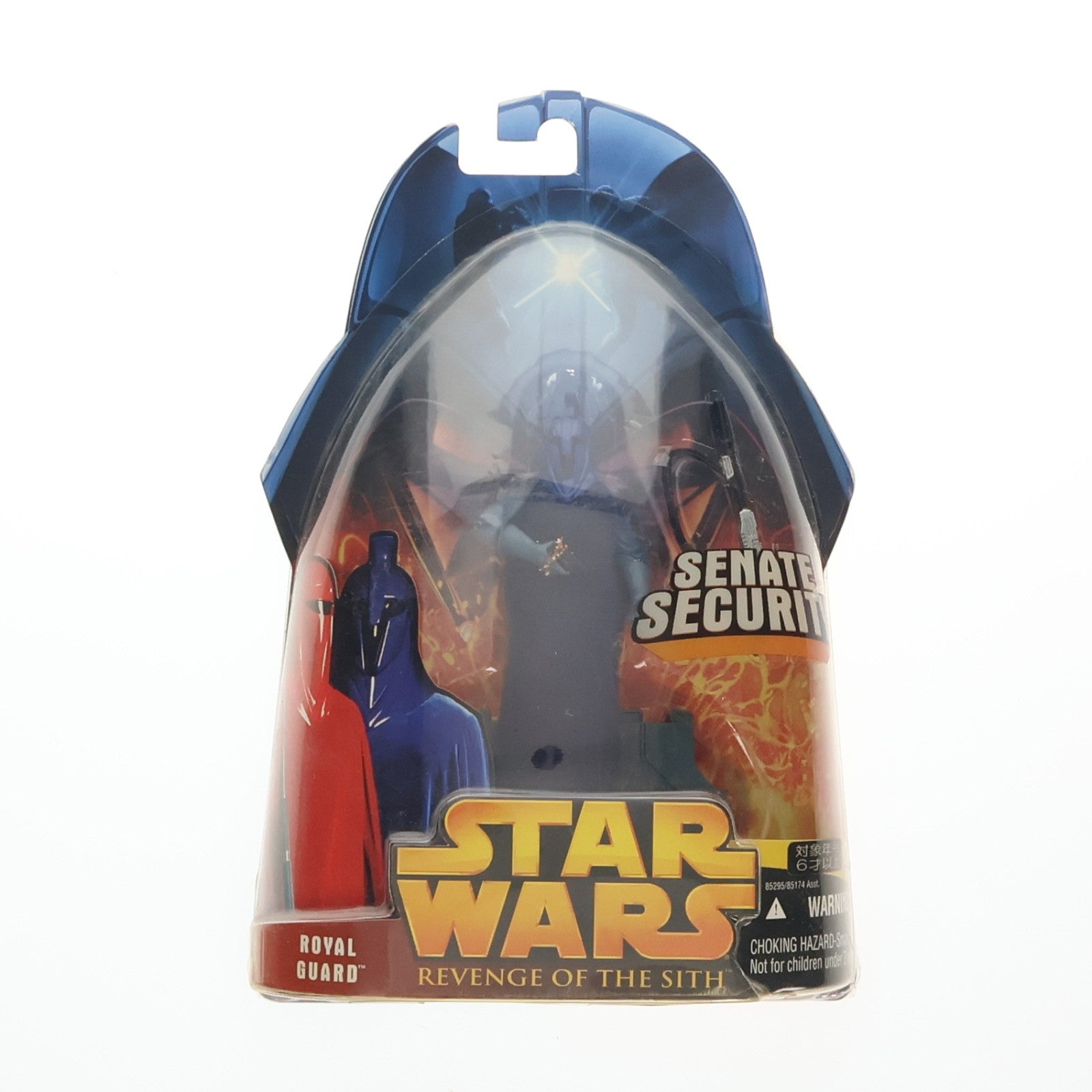 【中古即納】[FIG] スター・ウォーズ ベーシックフィギュア ロイヤル・ガード STAR WARS エピソード3/シスの復讐 完成品 可動フィギュア(85295) トミーダイレクト(20050402)