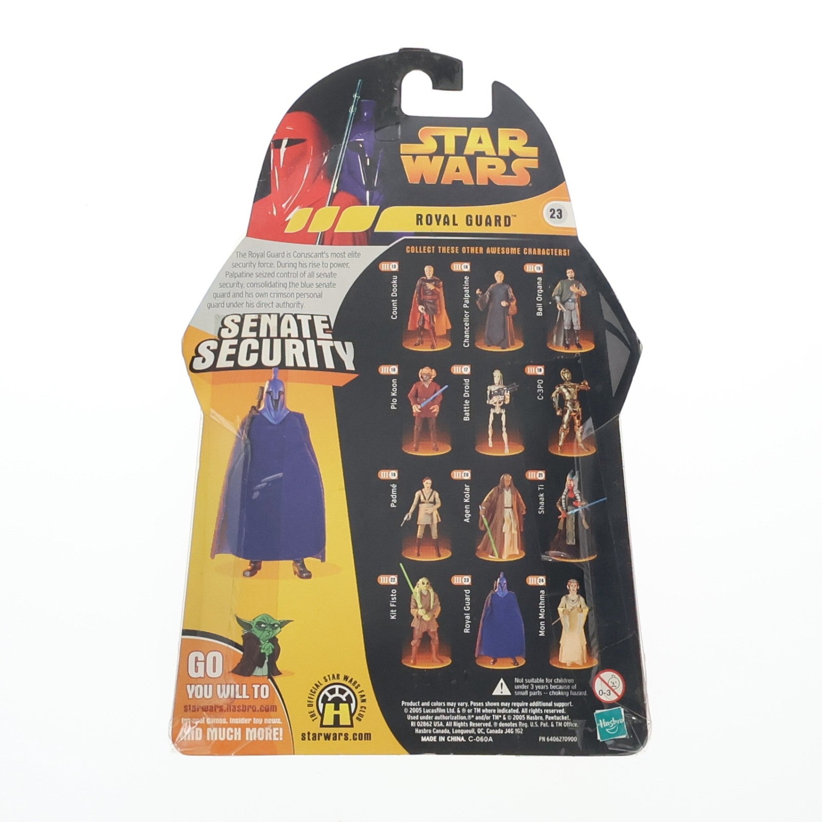 【中古即納】[FIG] スター・ウォーズ ベーシックフィギュア ロイヤル・ガード STAR WARS エピソード3/シスの復讐 完成品 可動フィギュア(85295) トミーダイレクト(20050402)