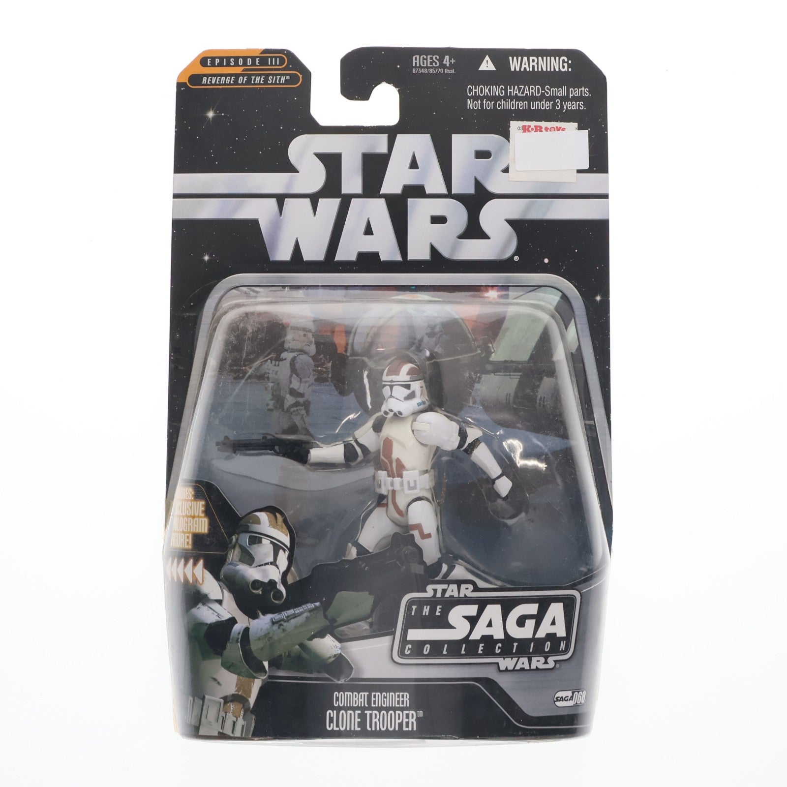 【中古即納】[FIG] スター・ウォーズ サーガベーシックフィギュア #068 コンバット・エンジニア・トルーパー STAR WARS エピソード3/シスの復讐 完成品 可動フィギュア(海外流通版) ハズブロ(19991231)