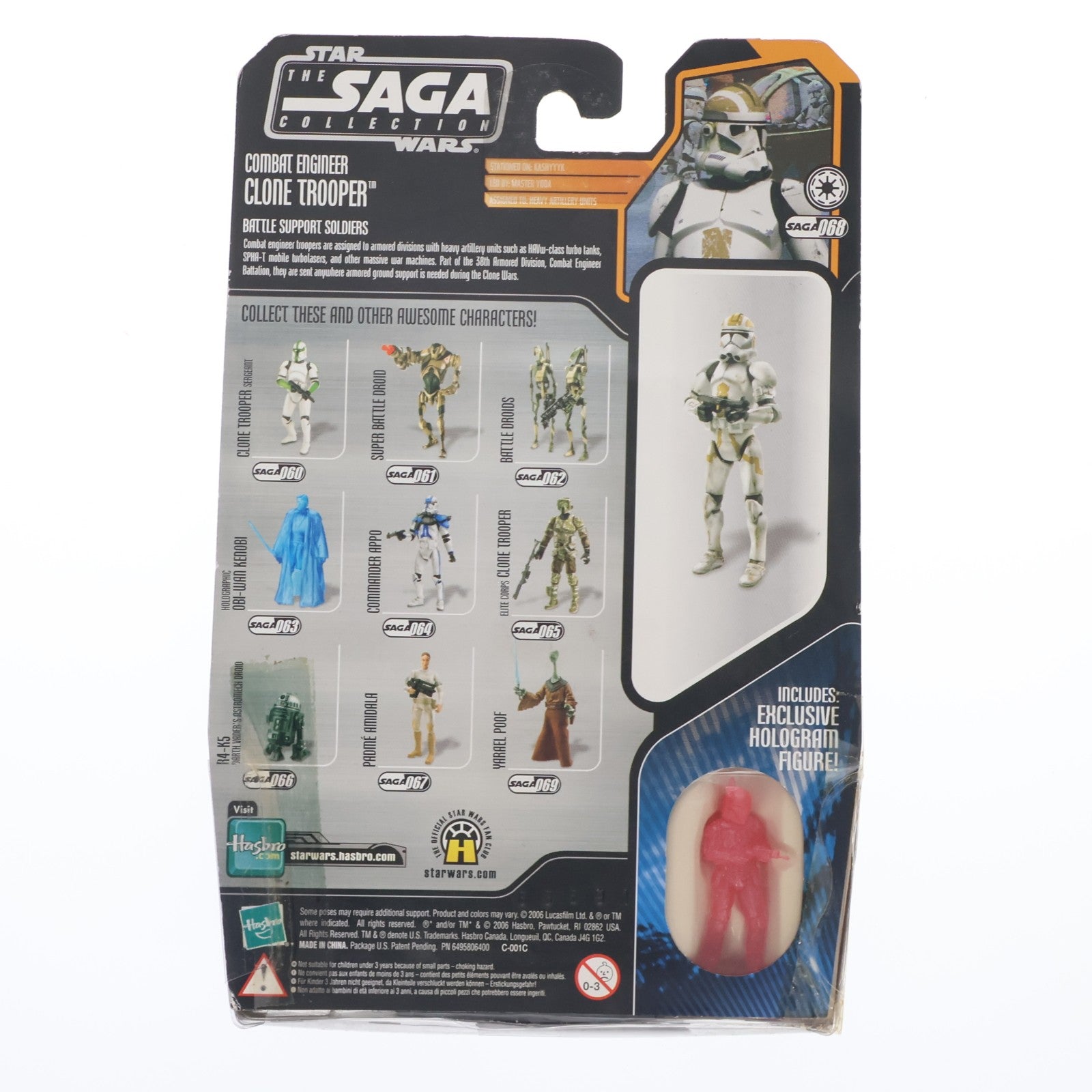 【中古即納】[FIG] スター・ウォーズ サーガベーシックフィギュア #068 コンバット・エンジニア・トルーパー STAR WARS エピソード3/シスの復讐 完成品 可動フィギュア(海外流通版) ハズブロ(19991231)