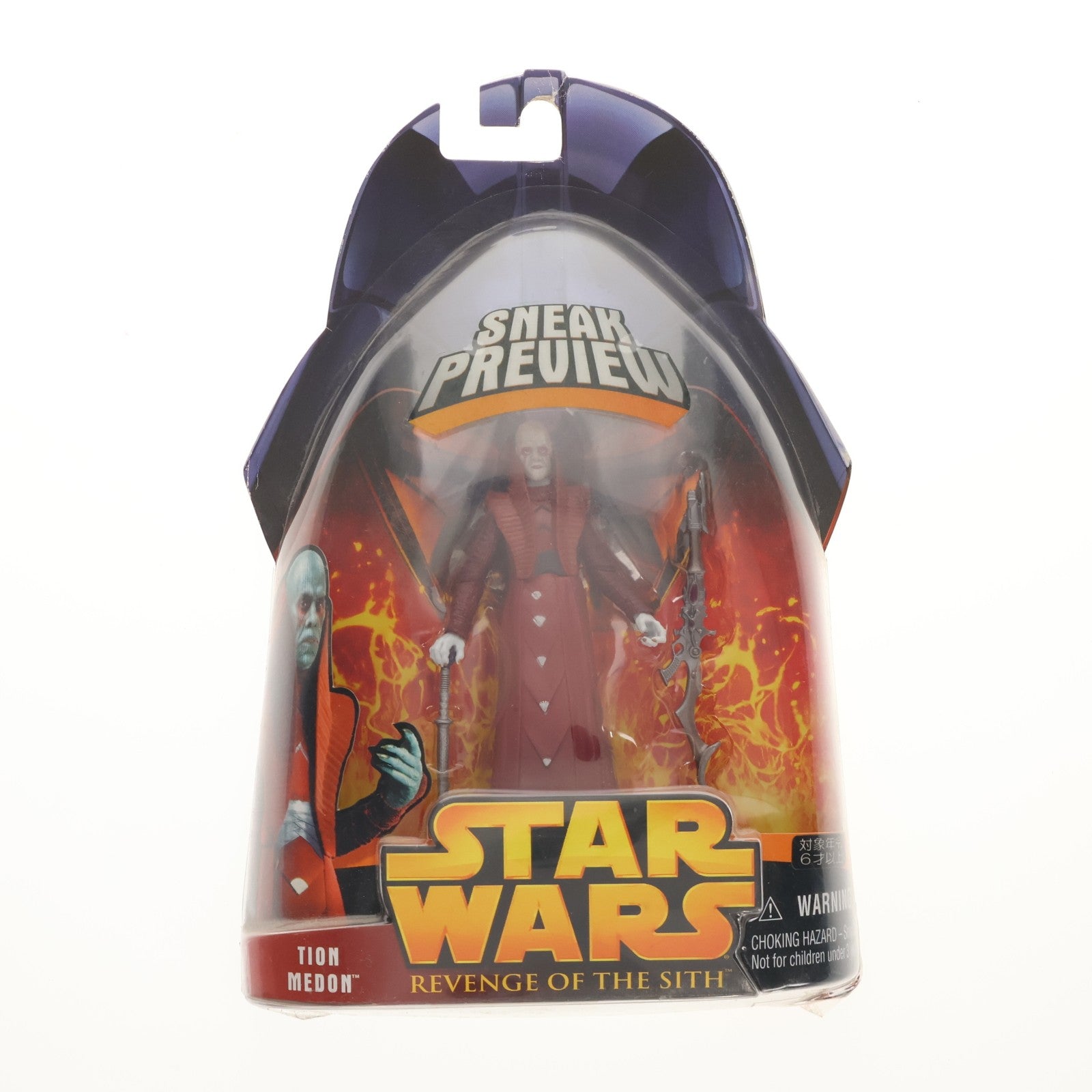 【中古即納】[FIG] スター・ウォーズ ベーシックフィギュア タイオン・メドン STAR WARS エピソード3/シスの復讐 完成品 フィギュア(85363) トミーダイレクト(20050217)