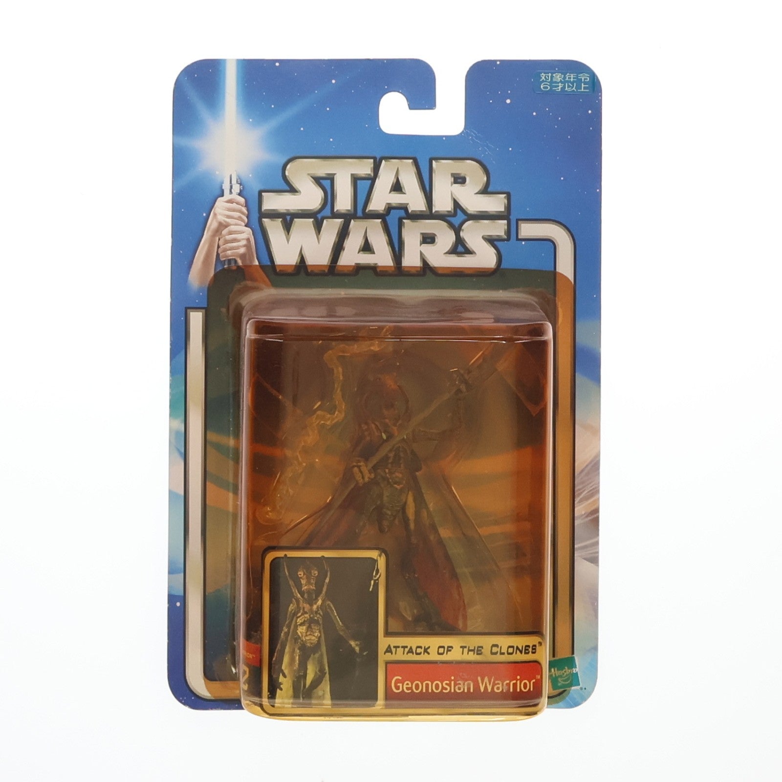 【中古即納】[FIG] スター・ウォーズ ベーシックフィギュア ジオノージアン・ウォーリアー STAR WARS エピソード2/クローンの攻撃 完成品 可動フィギュア ハズブロ(19991231)