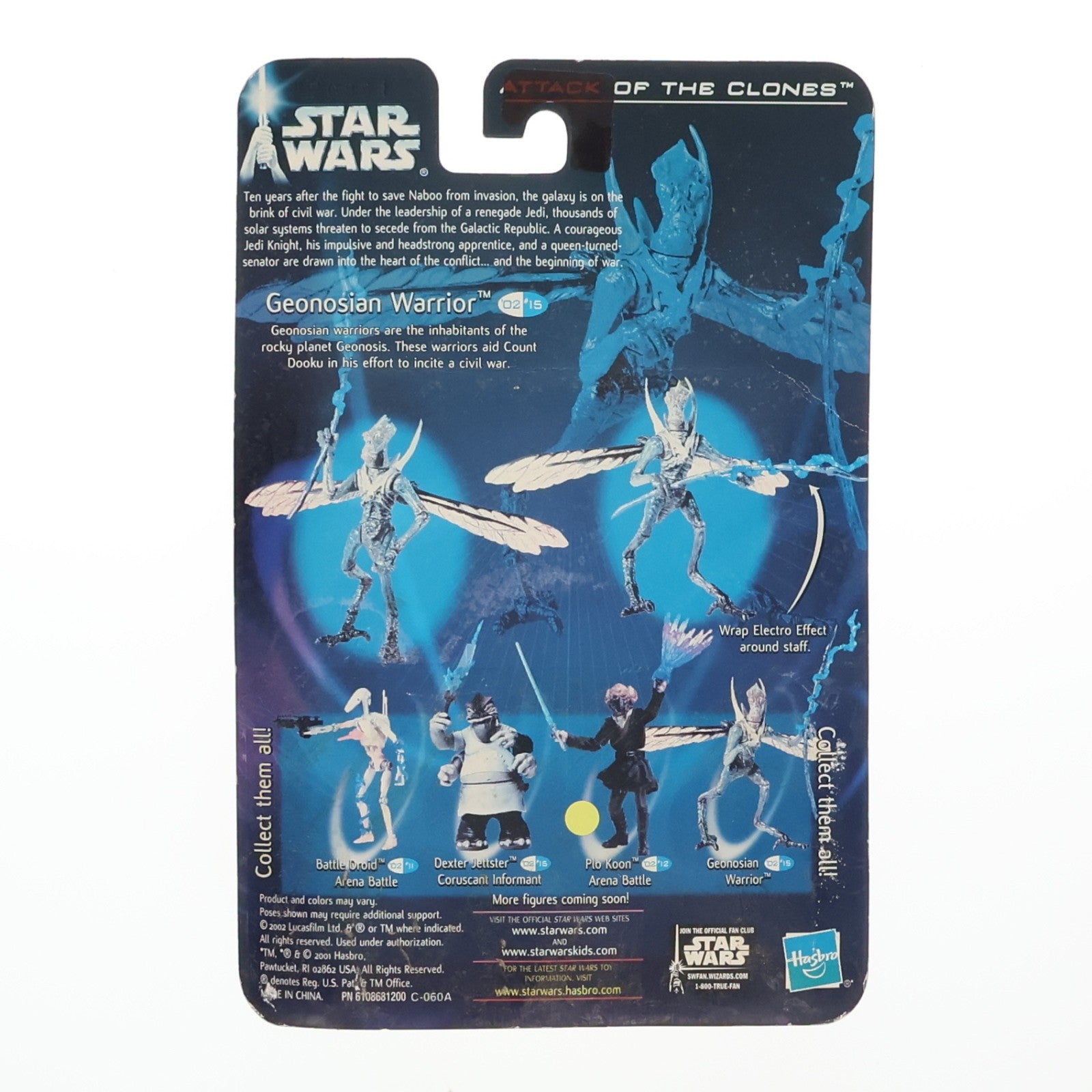 【中古即納】[FIG] スター・ウォーズ ベーシックフィギュア ジオノージアン・ウォーリアー STAR WARS エピソード2/クローンの攻撃 完成品 可動フィギュア ハズブロ(19991231)