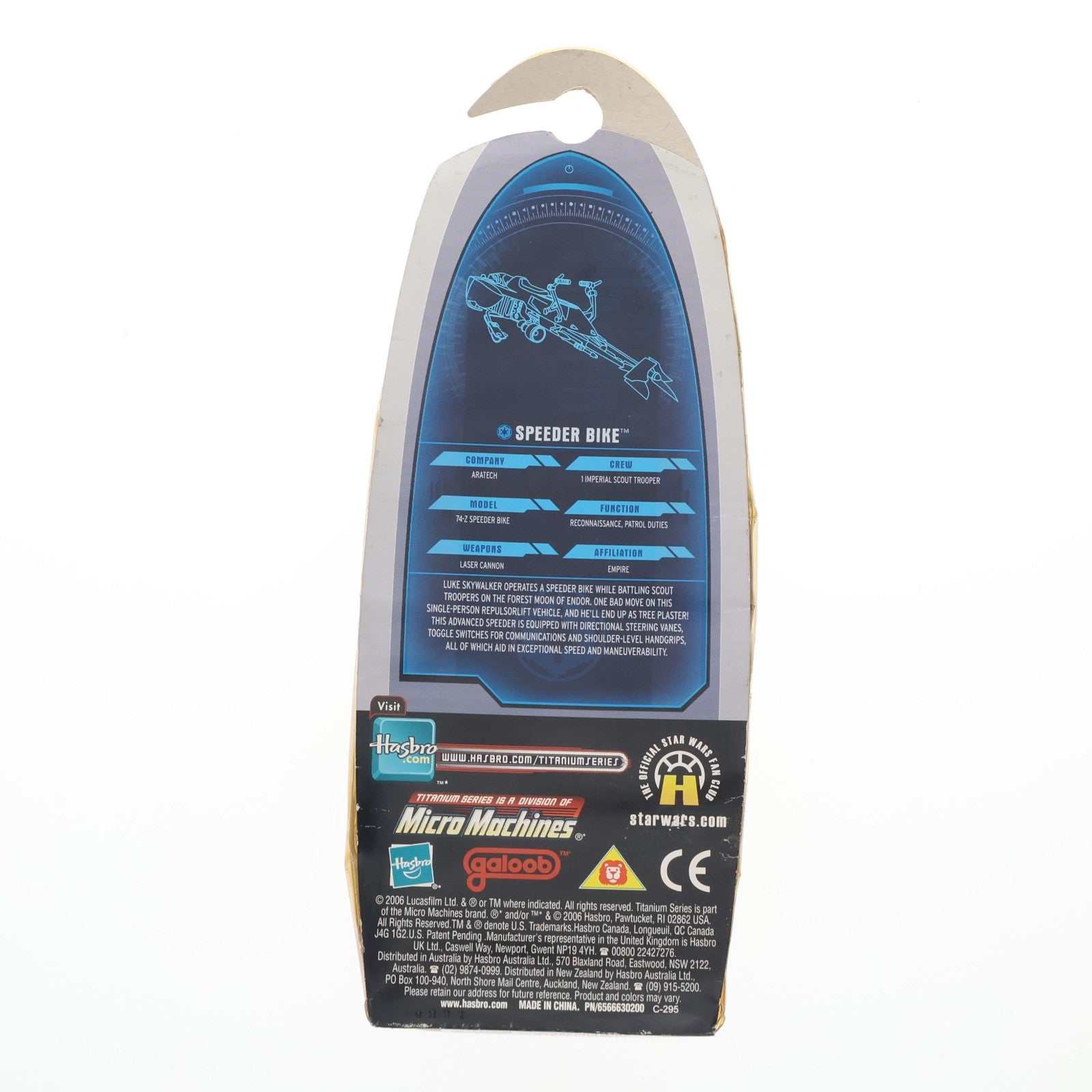 【中古即納】[FIG] スター・ウォーズ タイタニウムシリーズ ルーク・スカイウォーカー スピーダーバイク STAR WARS エピソード3/シスの復讐 完成品 フィギュア(海外流通版) ハズブロ(20061231)