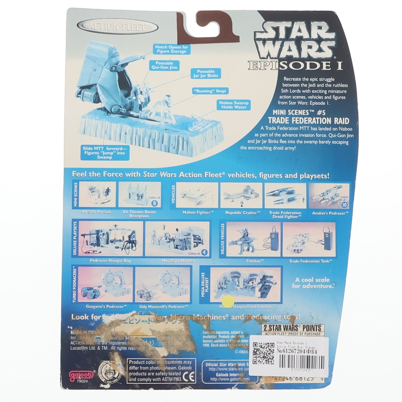 【中古即納】[TOY] アクションフリート ミニシーン No.5 TRADE FEDERATION RAID STAR WARS エピソード1/ファントム・メナス 完成トイ(海外流通版) galoob(ガルーブ)(19991231)