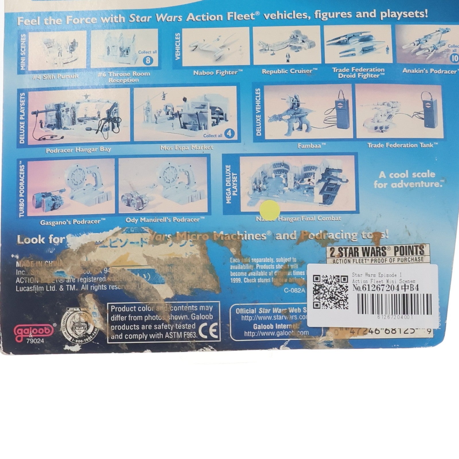 【中古即納】[TOY] アクションフリート ミニシーン No.5 TRADE FEDERATION RAID STAR WARS エピソード1/ファントム・メナス 完成トイ(海外流通版) galoob(ガルーブ)(19991231)