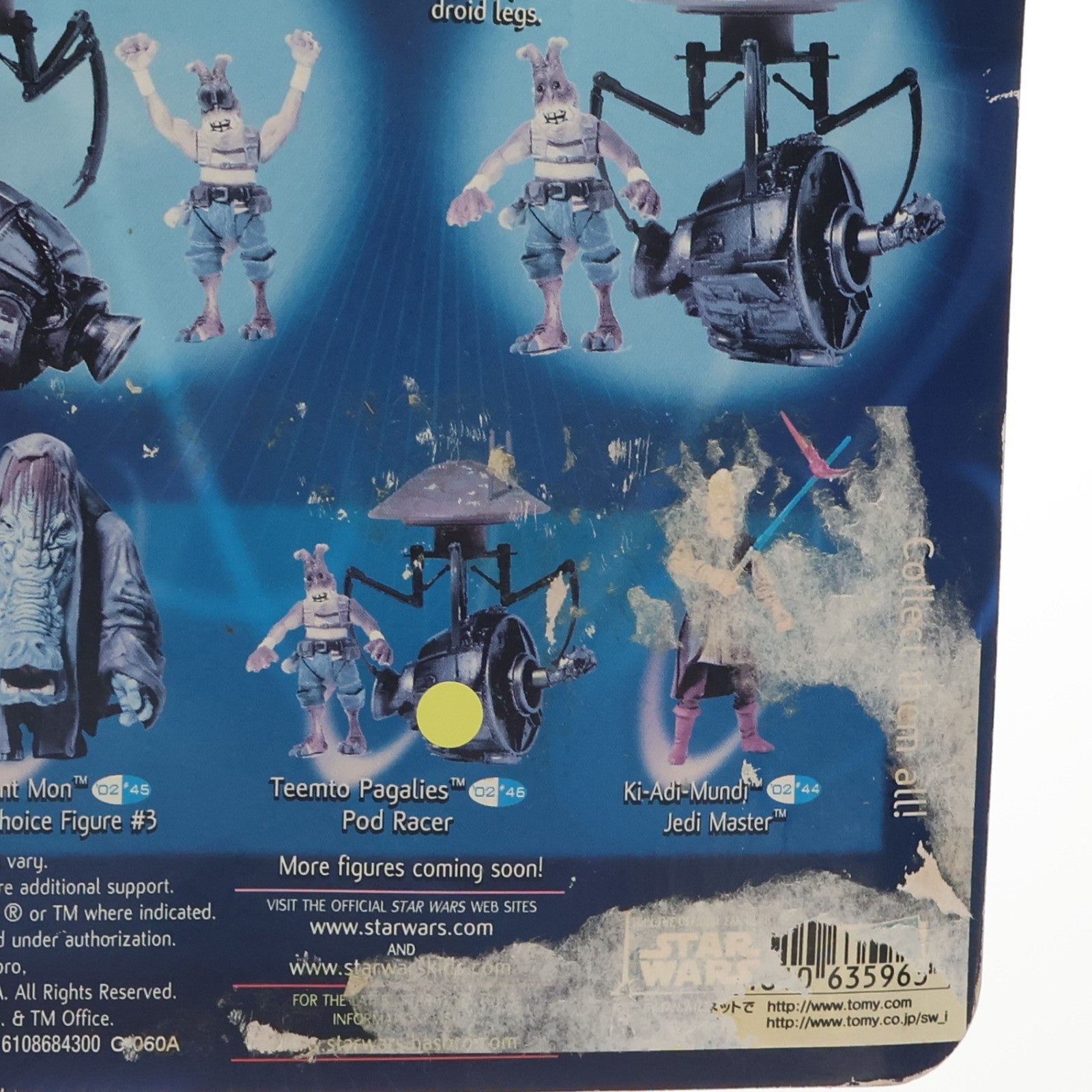 【中古即納】[FIG] スター・ウォーズ ベーシックフィギュア ティーント・パガリス STAR WARS エピソード1/ファントム・メナス 完成品 フィギュア(84813) トミー(20021231)