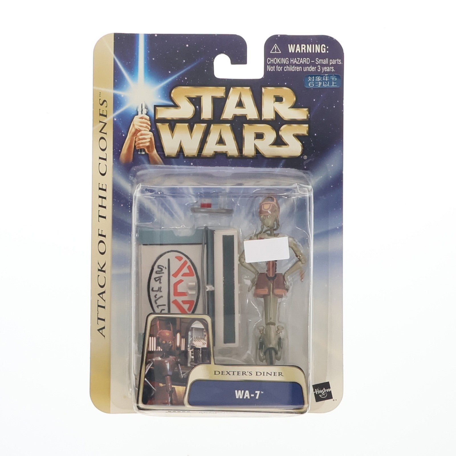 【中古即納】[FIG] スター・ウォーズ ベーシックフィギュア WA-7 STAR WARS エピソード2/クローンの攻撃 完成品 可動フィギュア(84817) トミーダイレクト(20031231)
