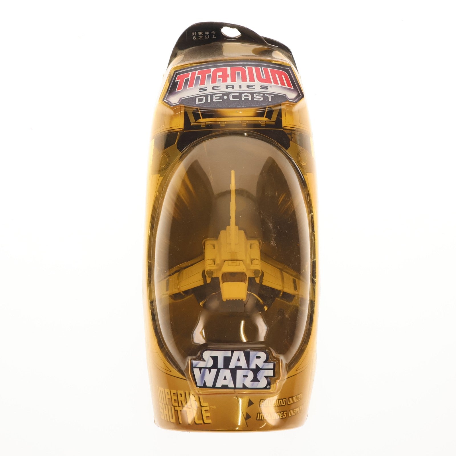 【中古即納】[FIG] スター・ウォーズ タイタニウムシリーズ インペリアル・シャトル STAR WARS エピソード6/ジェダイの帰還 完成品 フィギュア ハズブロ(20061231)