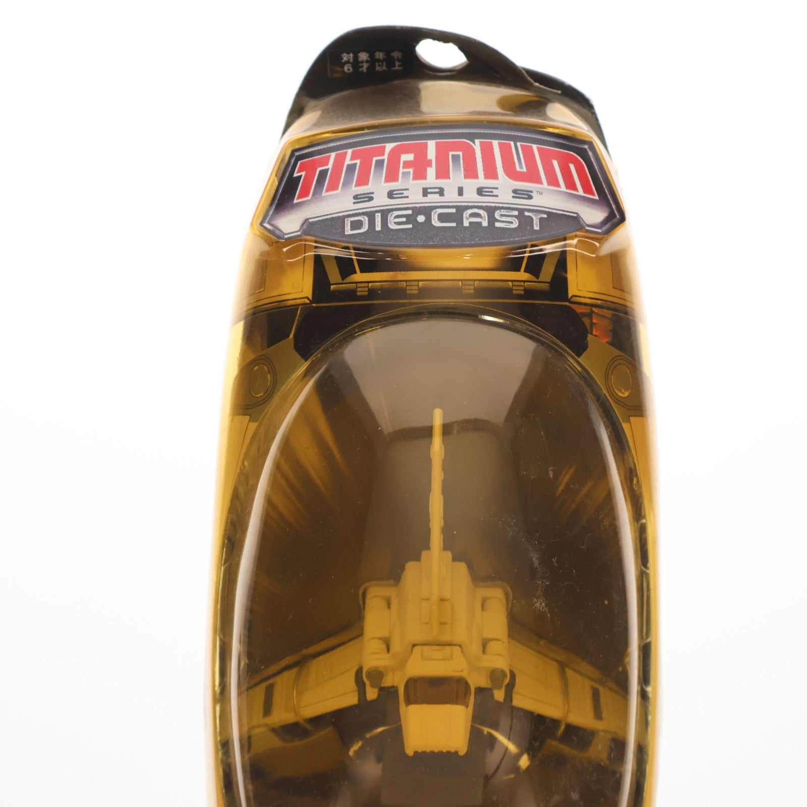 【中古即納】[FIG] スター・ウォーズ タイタニウムシリーズ インペリアル・シャトル STAR WARS エピソード6/ジェダイの帰還 完成品 フィギュア ハズブロ(20061231)