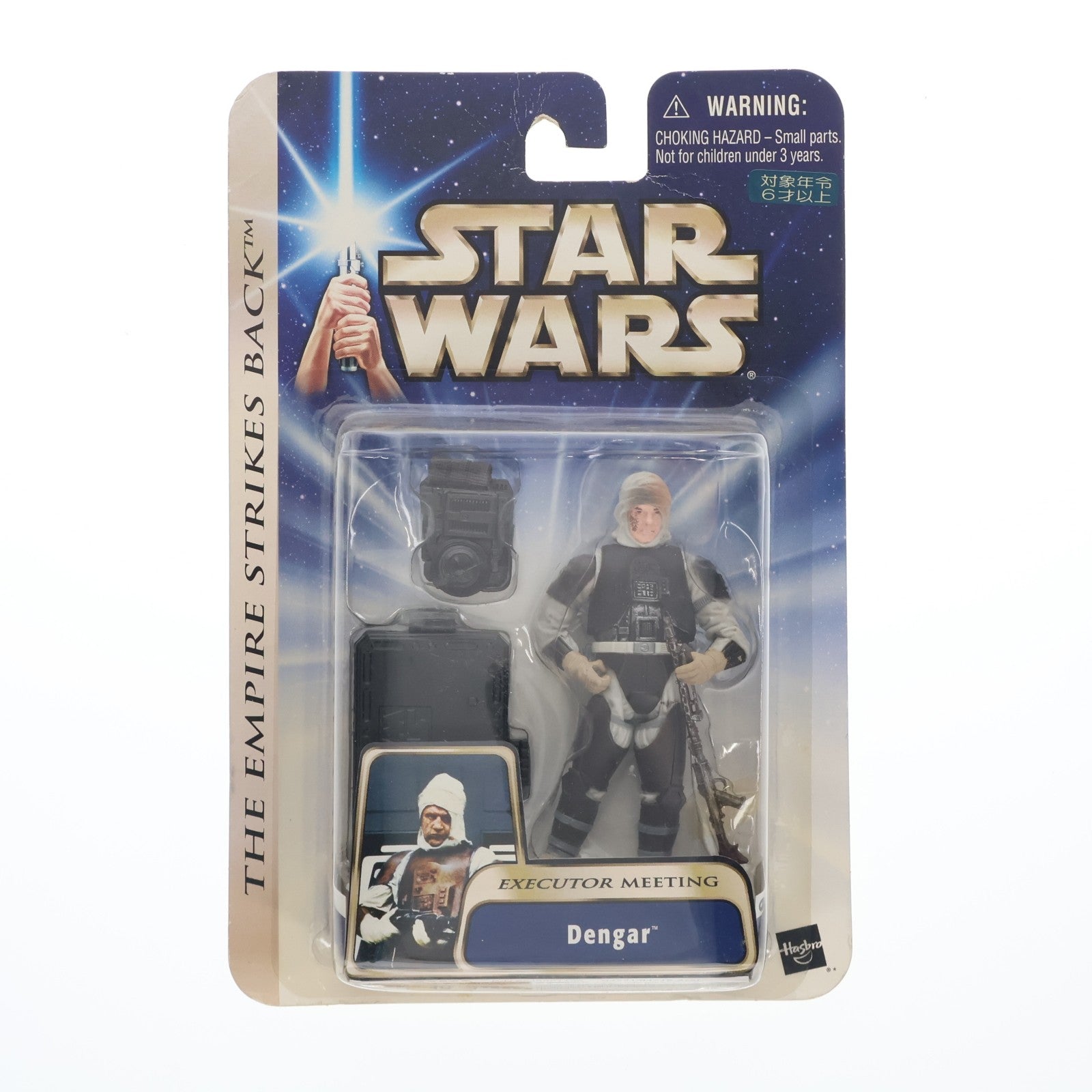 【中古即納】[FIG] The Saga Collection Dengar(デンガー) Executor Meeting STAR WARS(スター・ウォーズ) エピソード5/帝国の逆襲 完成品 可動フィギュア(84771) ハズブロ(20041231)