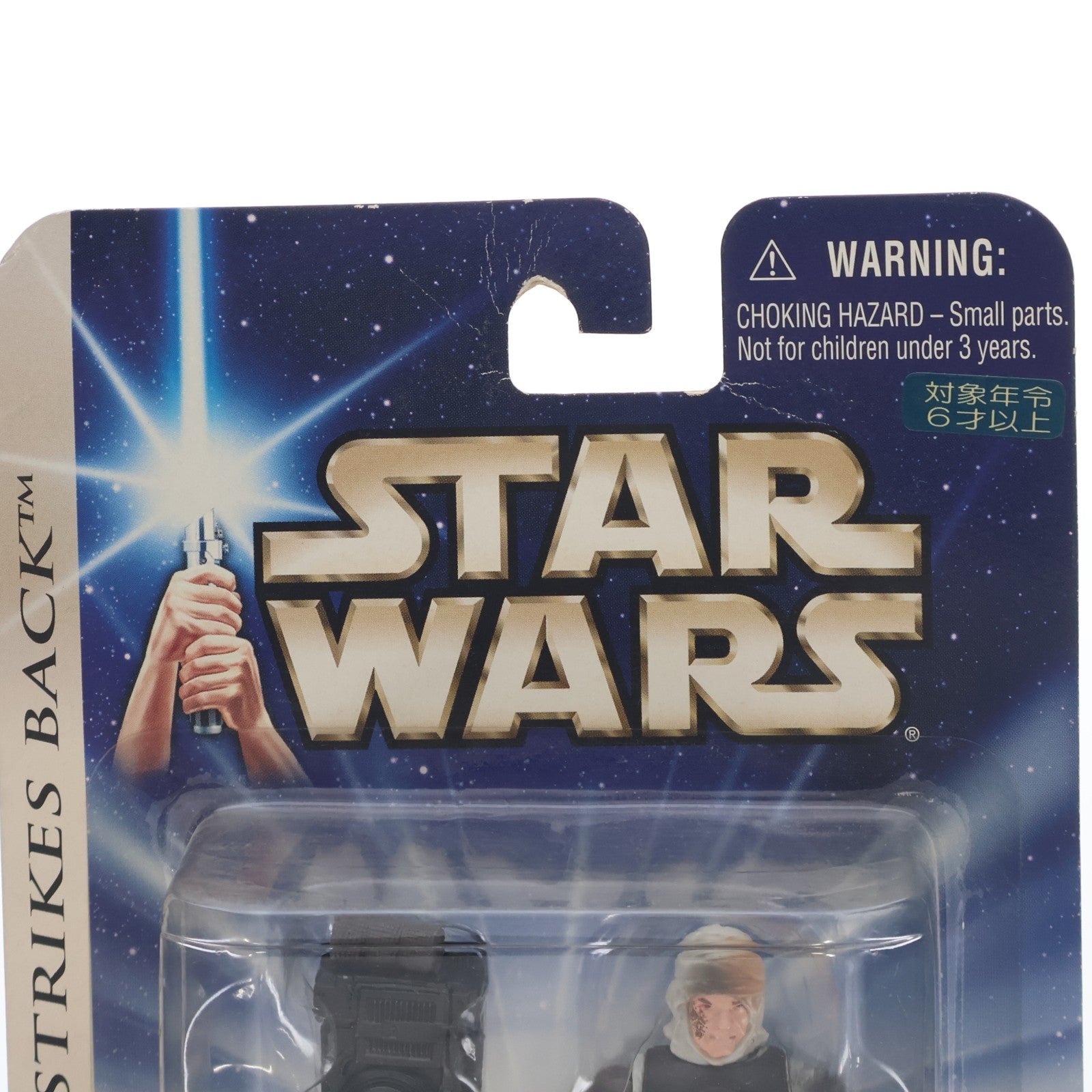 【中古即納】[FIG] The Saga Collection Dengar(デンガー) Executor Meeting STAR WARS(スター・ウォーズ) エピソード5/帝国の逆襲 完成品 可動フィギュア(84771) ハズブロ(20041231)