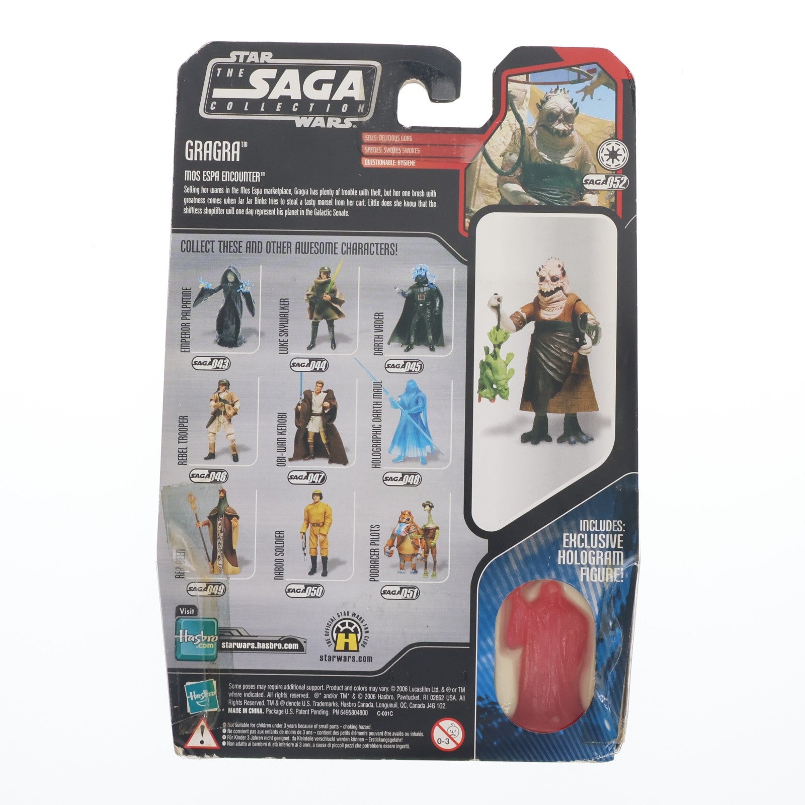 【中古即納】[FIG] The Saga Collection GraGra(グラグラ) STAR WARS(スター・ウォーズ) エピソード1/ファントム・メナス 完成品 フィギュア(87088) ハズブロ(20061231)
