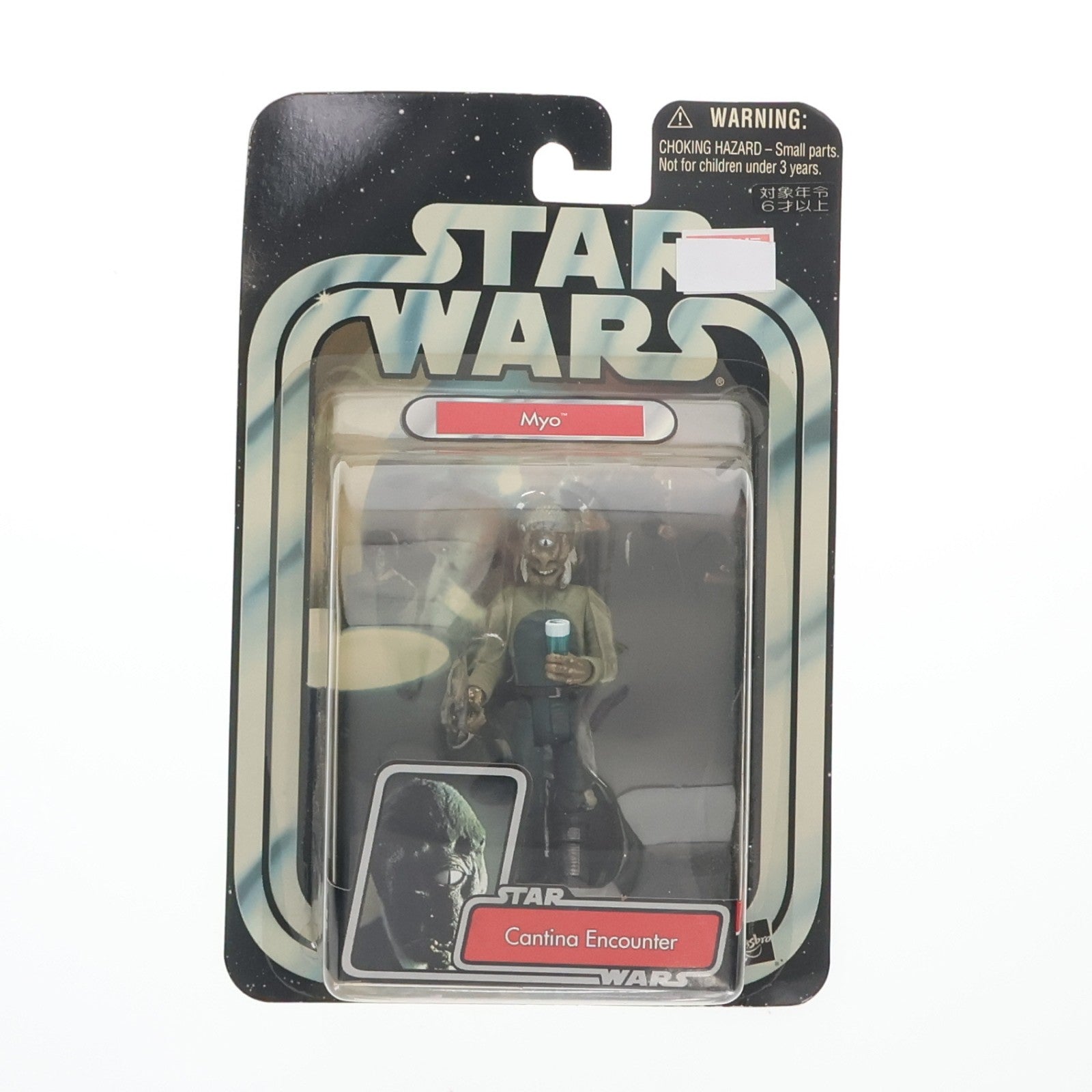 【中古即納】[FIG] スター・ウォーズ ベーシックフィギュア マイオ Cantina Encounter STAR WARS エピソード4/新たなる希望 完成品 可動フィギュア ハズブロ(20041231)