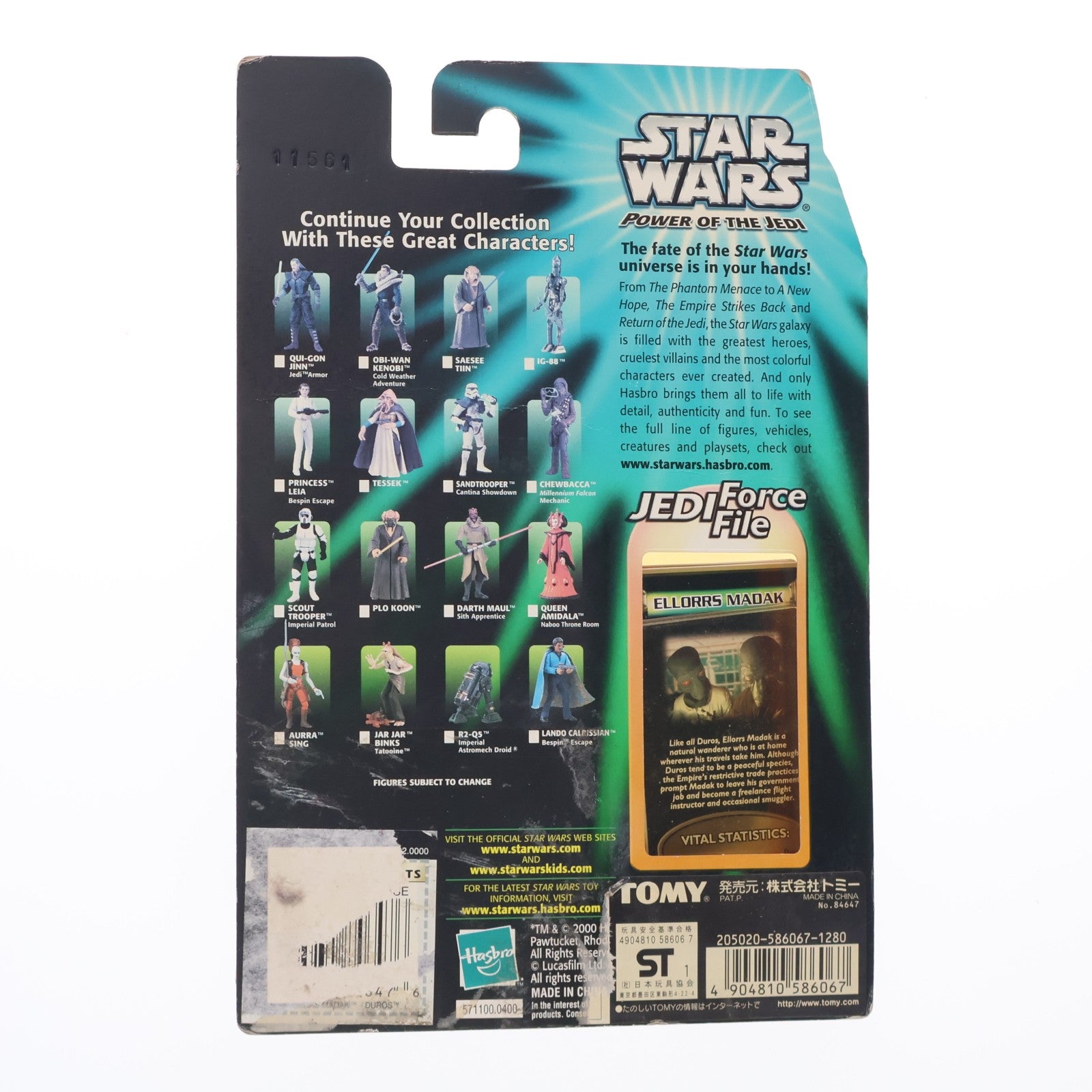 【中古即納】[FIG] スター・ウォーズ パワー・オブ・ザ・ジェダイ ベーシックフィギュア エローズ・マダック STAR WARS エピソード4/新たなる希望 完成品 可動フィギュア(84647) トミー(20011231)