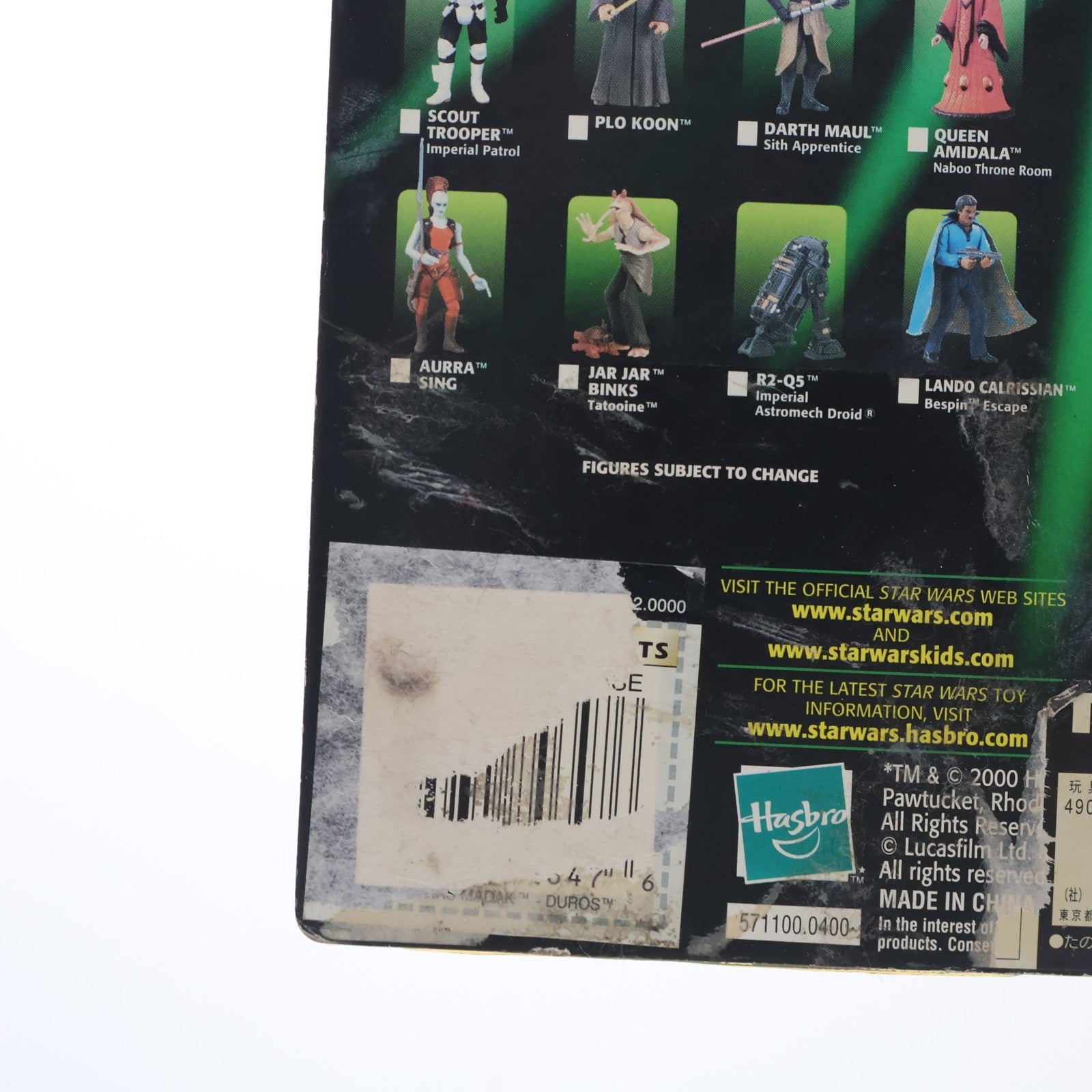 【中古即納】[FIG] スター・ウォーズ パワー・オブ・ザ・ジェダイ ベーシックフィギュア エローズ・マダック STAR WARS エピソード4/新たなる希望 完成品 可動フィギュア(84647) トミー(20011231)