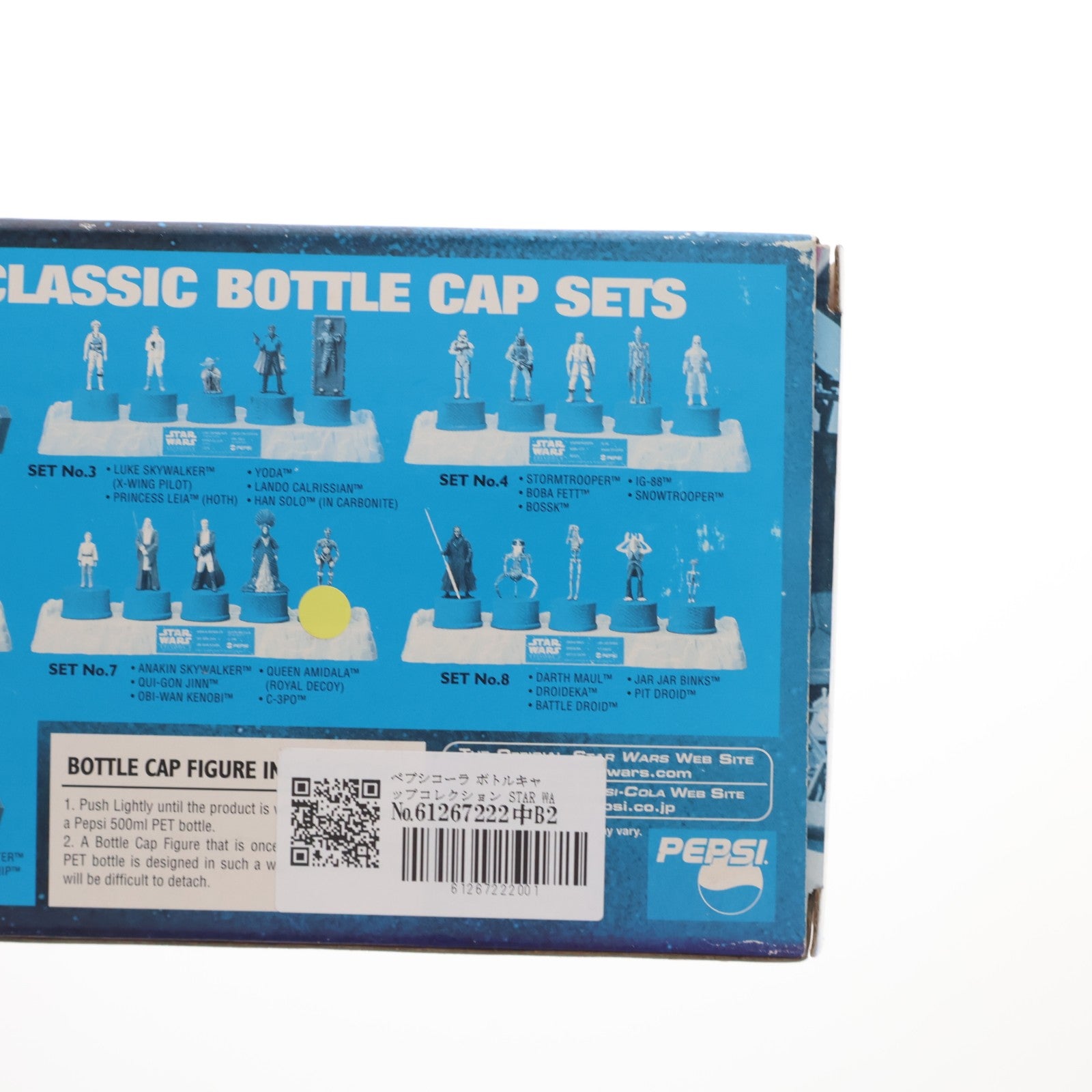 【中古即納】[FIG] ペプシコーラ ボトルキャップコレクション STAR WARS CLASSIC BOTTLE CAP SET(スター・ウォーズ クラシックボトルキャップセット) No.6 STAR WARS(スター・ウォーズ) エピソード6/ジェダイの帰還 完成品 フィギュア ペプシ(20020730)