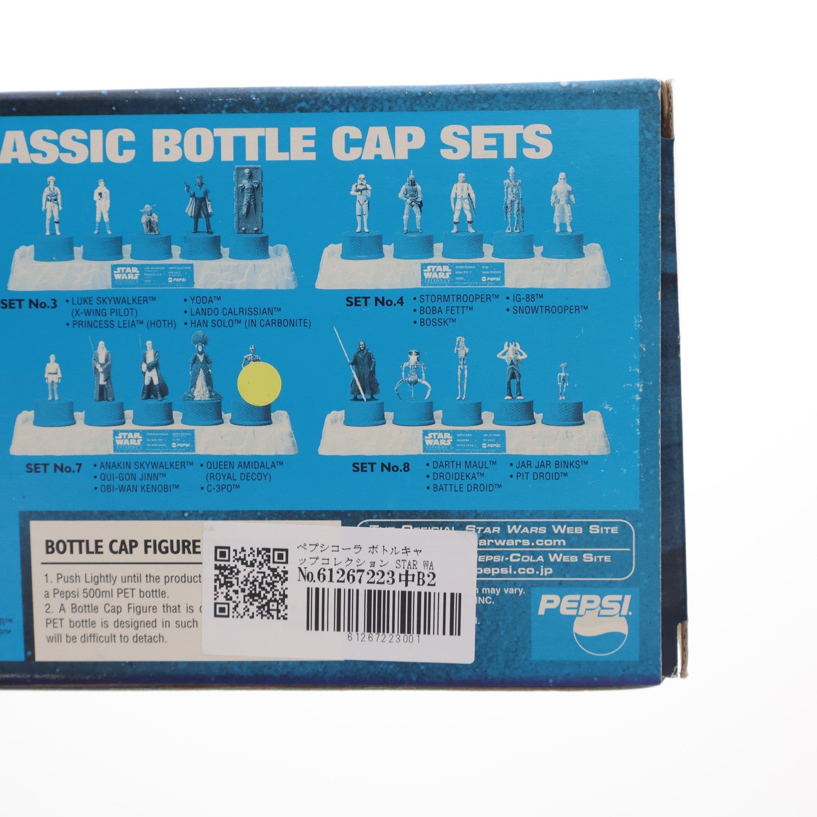 【中古即納】[FIG] ペプシコーラ ボトルキャップコレクション STAR WARS CLASSIC BOTTLE CAP SET(スター・ウォーズ クラシックボトルキャップセット) No.2 STAR WARS(スター・ウォーズ) エピソード4/新たなる希望 完成品 フィギュア ペプシ(20020730)