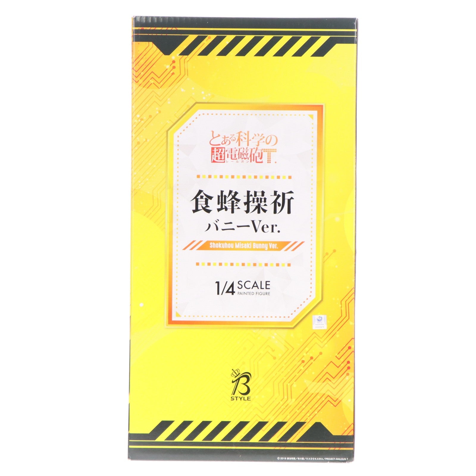 【中古即納】[FIG] B-style 食蜂操祈(しょくほうみさき) バニーVer. とある科学の超電磁砲T 1/4 完成品 フィギュア FREEing(フリーイング)(20220119)