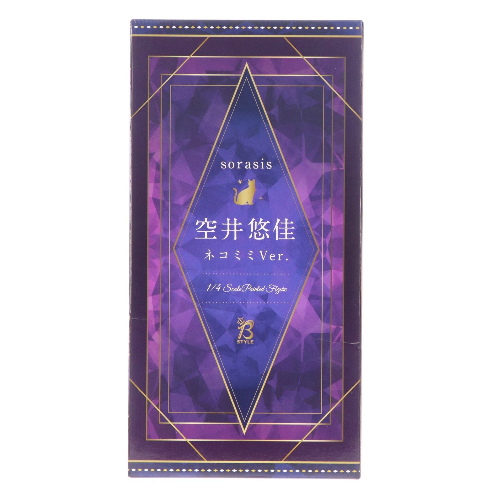 【中古即納】[FIG] B-style 空井悠佳(そらいゆうか) ネコミミVer. sorasis(そらいシスターズ) 1/4 完成品 フィギュア GOODSMILE ONLINE SHOP&Amazon.co.jp&あみあみ限定 フリーイング(20221130)