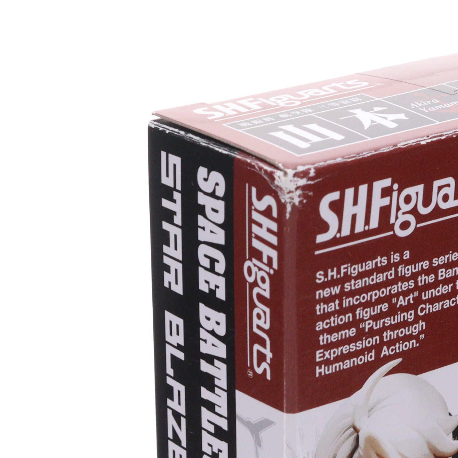 【中古即納】[FIG] S.H.Figuarts(フィギュアーツ) 山本玲(やまもとあきら) 宇宙戦艦ヤマト2202 愛の戦士たち 完成品 可動フィギュア バンダイ(20180126)