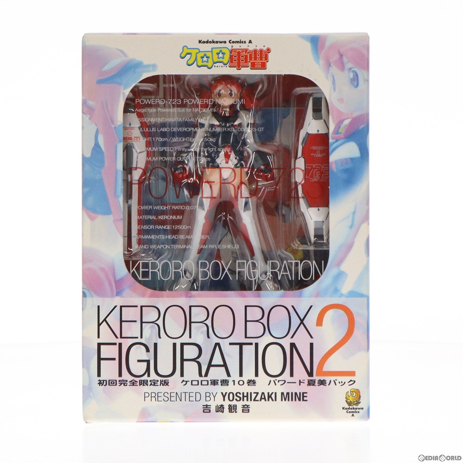 【中古即納】[FIG] (フィギュア単品) 日向夏美(ひなたなつみ) パワード夏美パック KERORO BOX FIGURATION2 ケロロ軍曹 コミック10巻初回完全限定版同梱品 完成品 フィギュア バンダイ(20050201)