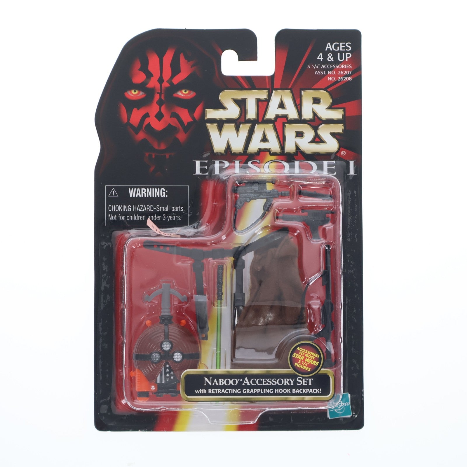 【中古即納】[FIG] スター・ウォーズ ベーシックフィギュア ナブー アクセサリーセット STAR WARS エピソード1/ファントム・メナス フィギュア用アクセサリ ハズブロ(19991231)