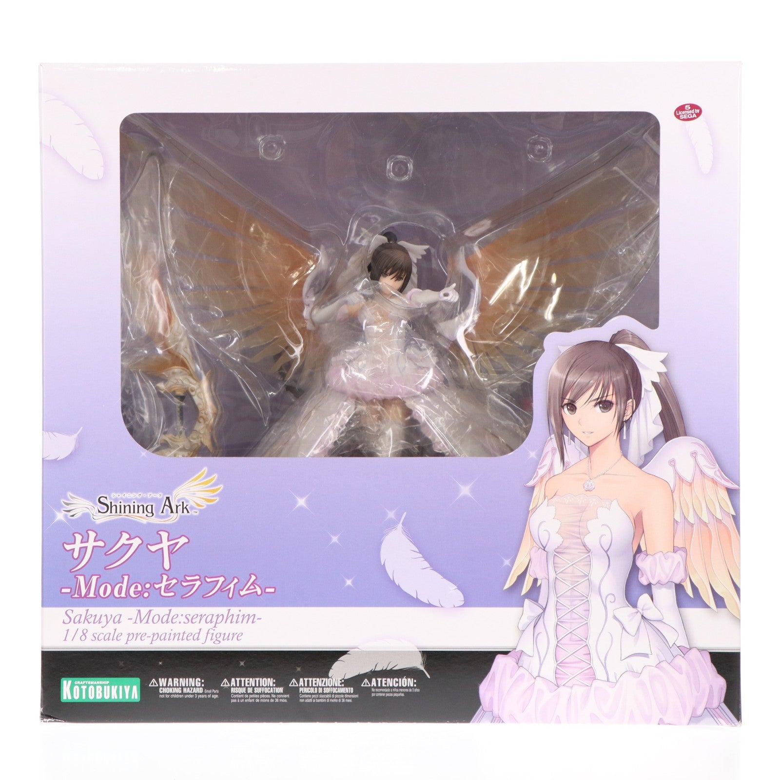 【中古即納】[FIG] サクヤ -Mode:セラフィム- シャイニング・アーク 1/8 完成品 フィギュア(PP532) コトブキヤ(20140524)