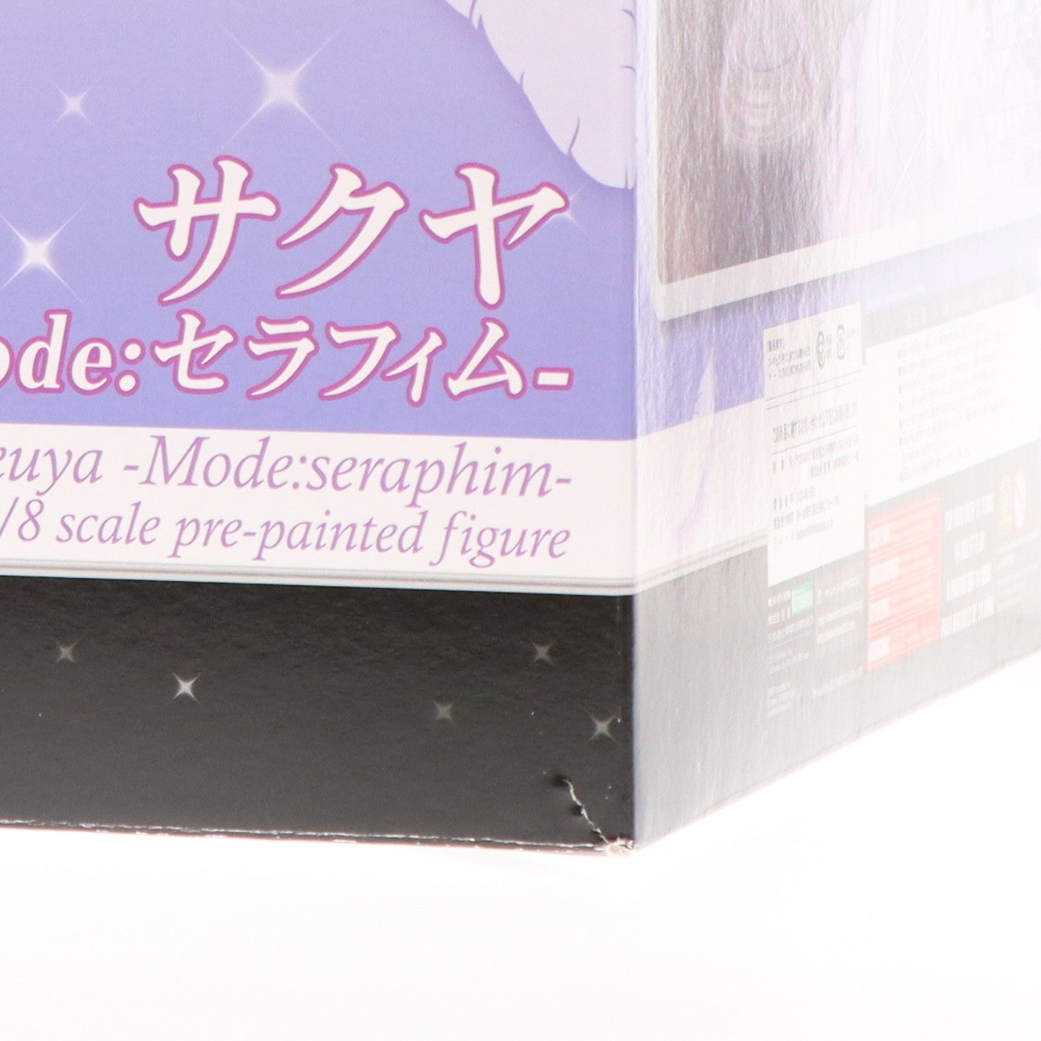 【中古即納】[FIG] サクヤ -Mode:セラフィム- シャイニング・アーク 1/8 完成品 フィギュア(PP532) コトブキヤ(20140524)