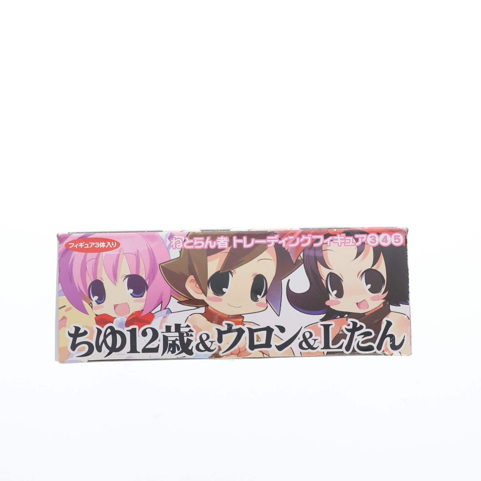 【中古即納】[FIG] バーチャルネットアイドルコレクション ちゆ12歳&ウロン&Lたん ねとらん者トレーディングフィギュア(3・4・5) 完成品 フィギュア ソフトバンククリエイティブ(20050930)