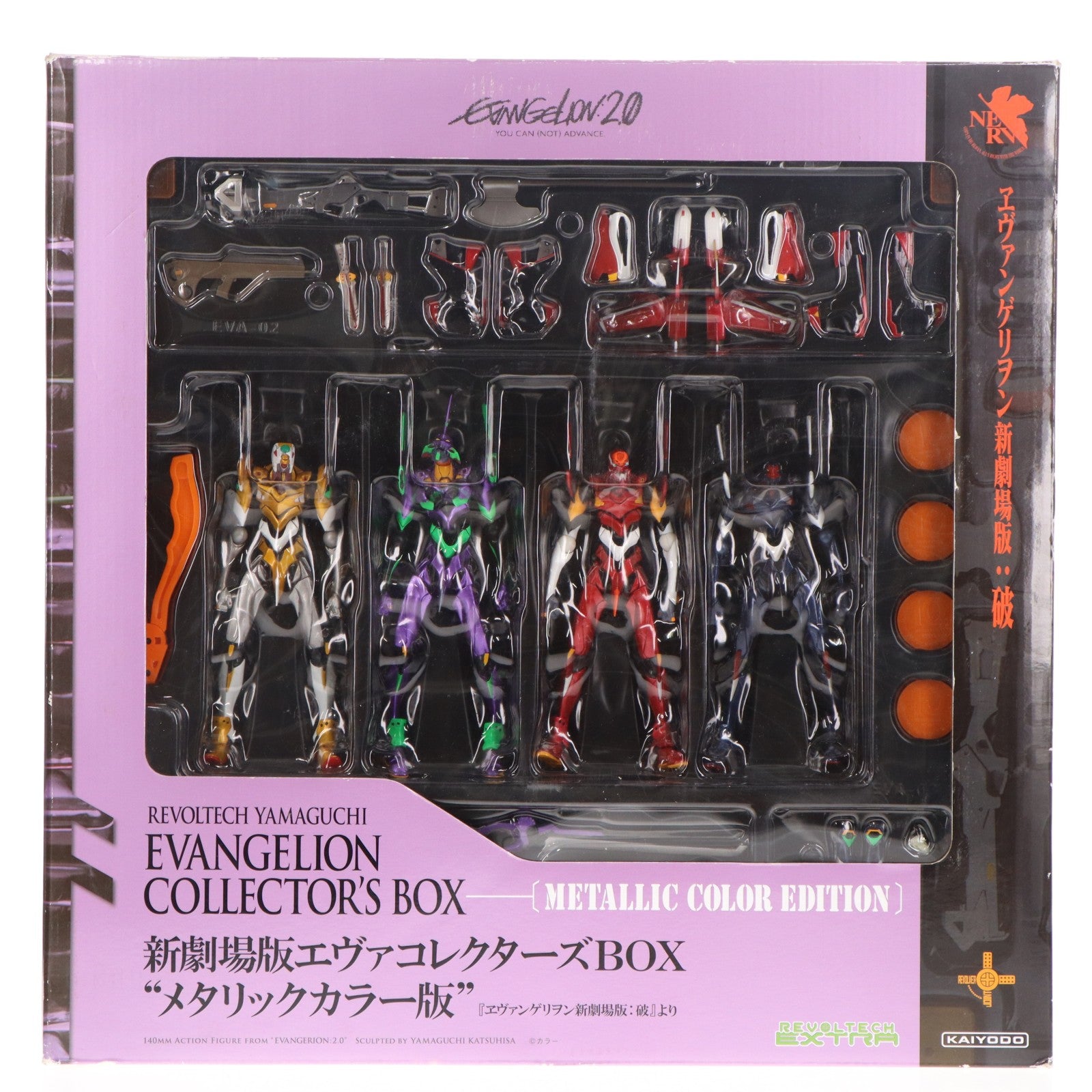 【中古即納】[FIG] リボルテックヤマグチ No.EX 新劇場版エヴァコレクターズBOX メタリックカラー版 ヱヴァンゲリヲン新劇場版:破 完成品 可動フィギュア 海洋堂(20101019)
