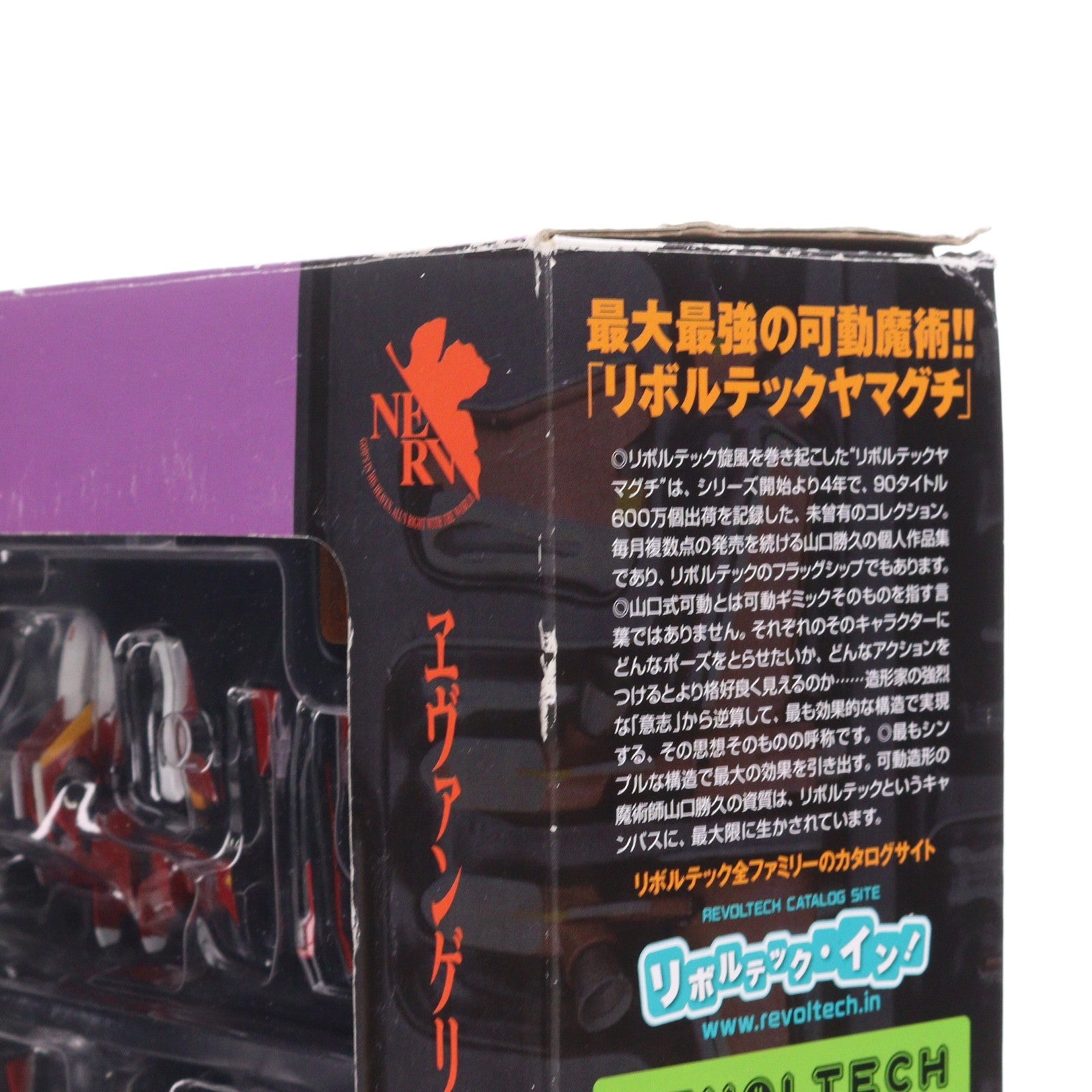 【中古即納】[FIG] リボルテックヤマグチ No.EX 新劇場版エヴァコレクターズBOX メタリックカラー版 ヱヴァンゲリヲン新劇場版:破 完成品 可動フィギュア 海洋堂(20101019)