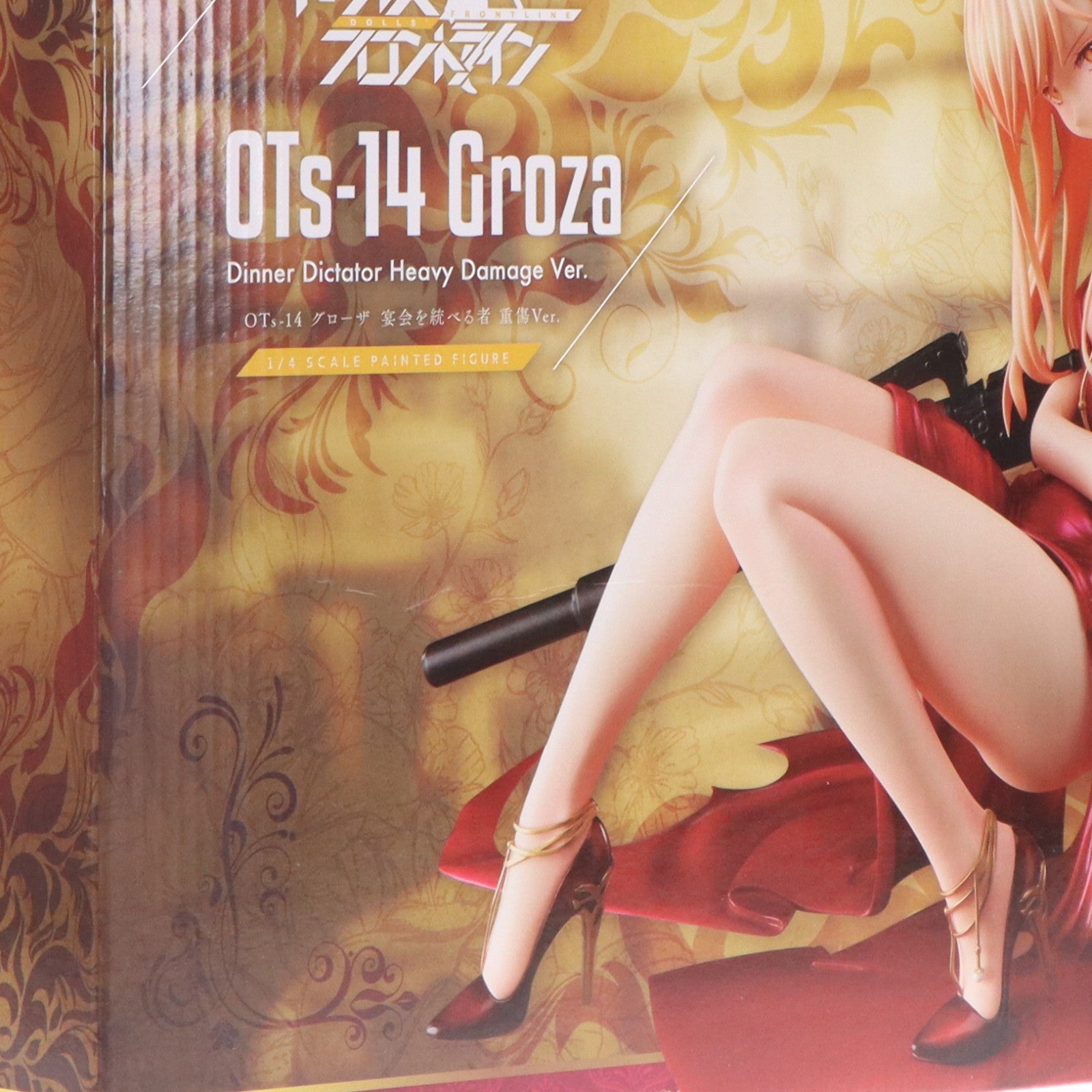 【中古即納】[FIG] B-style OTs-14 グローザ 宴会を統べる者 重傷Ver. ドールズフロントライン 1/4 完成品 フィギュア GOODSMILE ONLINE SHOP&Amazon.co.jp&あみあみ限定 FREEing(フリーイング)(20221031)