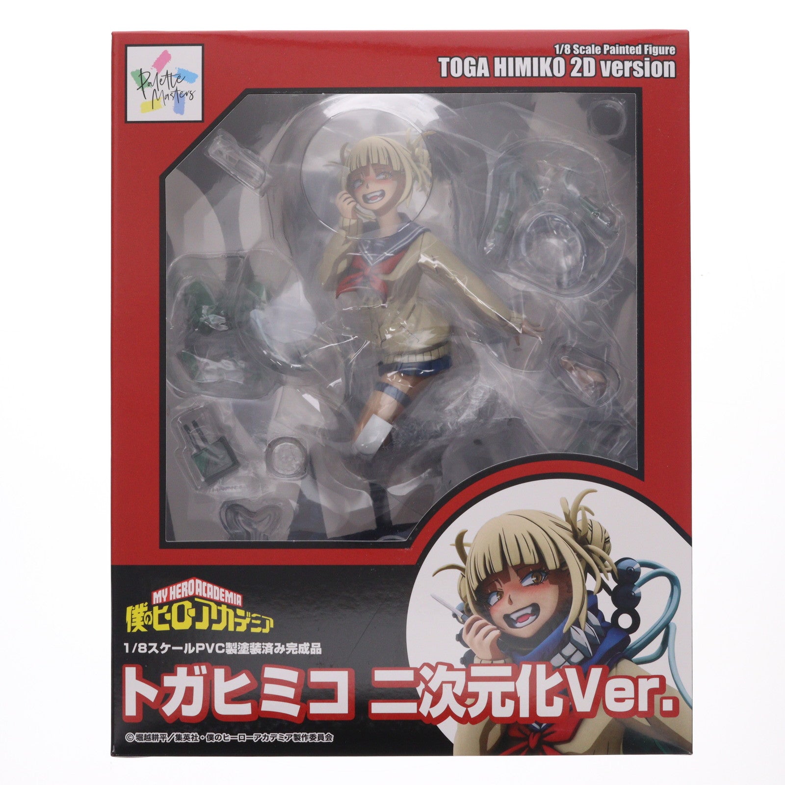 【中古即納】[FIG] トガヒミコ 二次元化Ver. 僕のヒーローアカデミア 1/8 完成品 フィギュア(BF198) タカラトミー/ベルファイン(20250831)