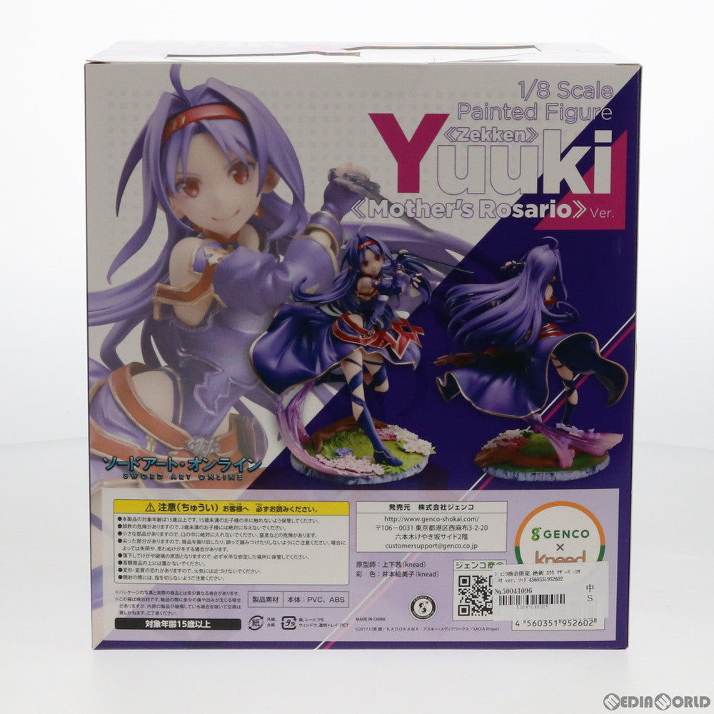 【中古即納】[FIG] ジェンコ商会限定 絶剣 ユウキ マザーズ・ロザリオ ver. ソードアート・オンライン アリシゼーション 1/8 完成品 フィギュア ジェンコ(20191031)