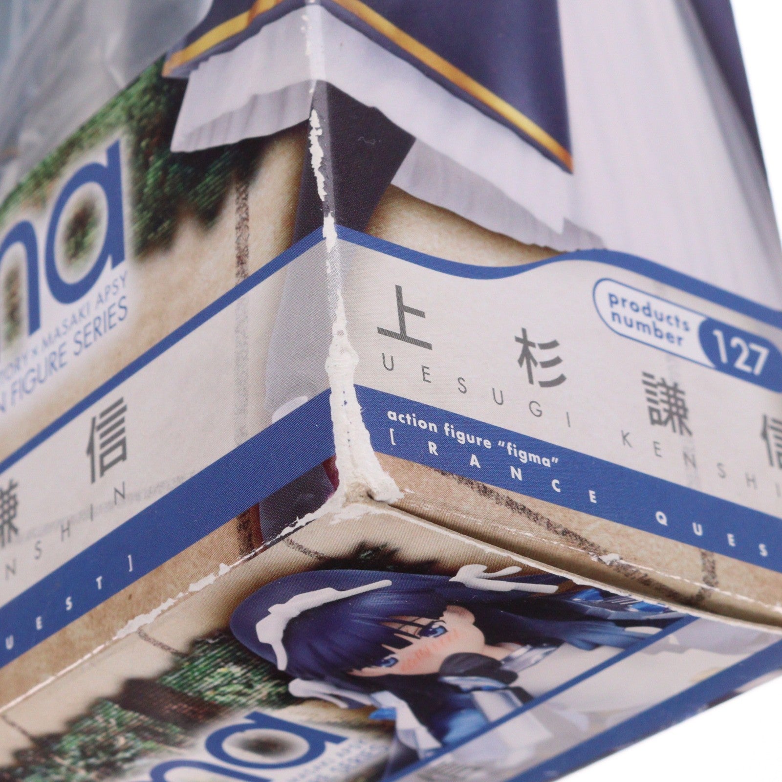 【中古即納】[FIG] figma(フィグマ) 127 上杉謙信(うえすぎけんしん) ランス・クエスト 完成品 可動フィギュア マックスファクトリー(20120331)
