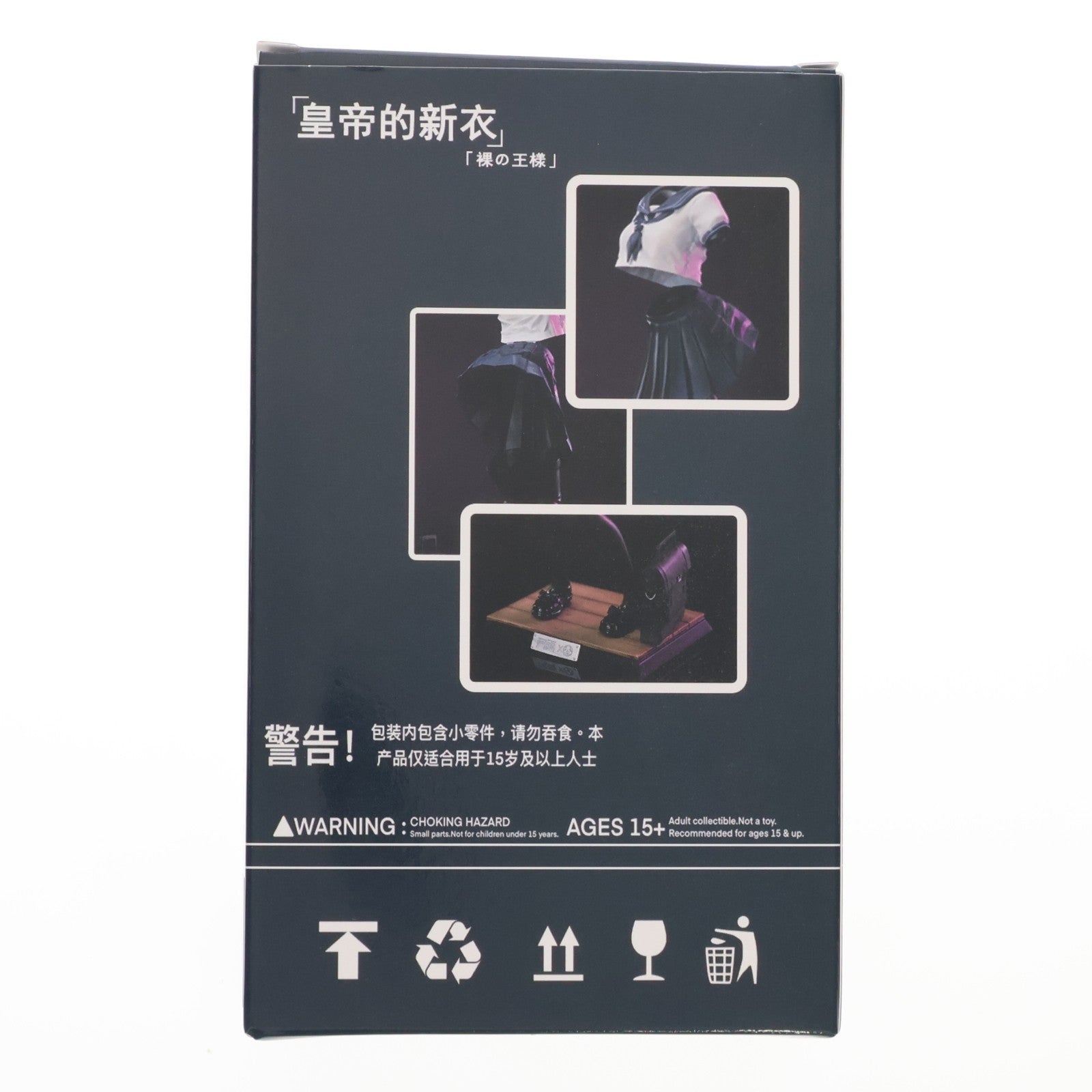 【中古即納】[FIG] 皇帝的新衣 裸の王様 illustration by 花噎菜 完成品 フィギュア 尺玉(シャクダマ)(20241130)