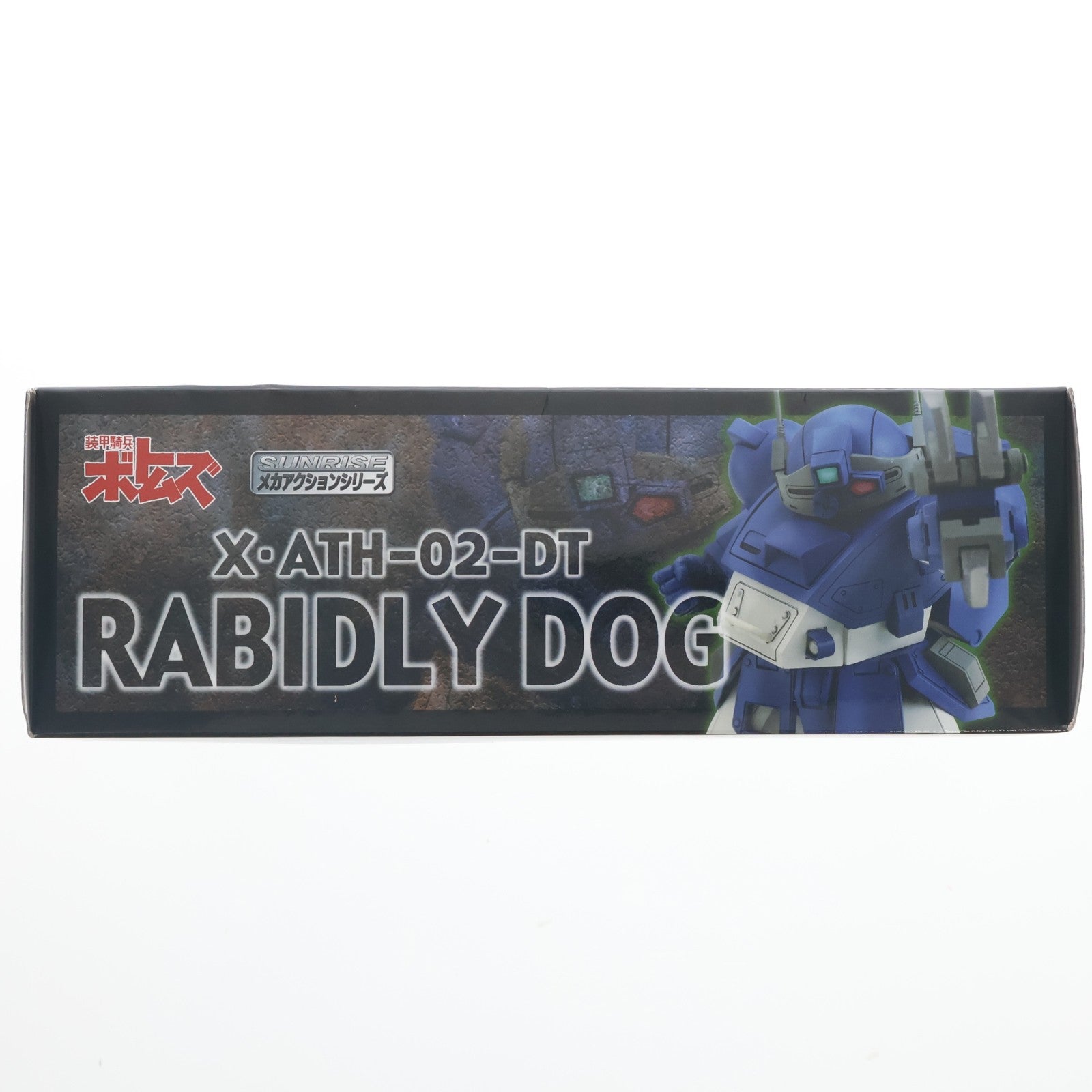 【中古即納】[FIG] 宮沢模型限定 サンライズメカアクションシリーズ X・ATH-02-DT ラビドリードッグ 宮沢模型限定メタリックカラーVer. 装甲騎兵ボトムズ 完成品 可動フィギュア シーエムズコーポレーション(20091031)