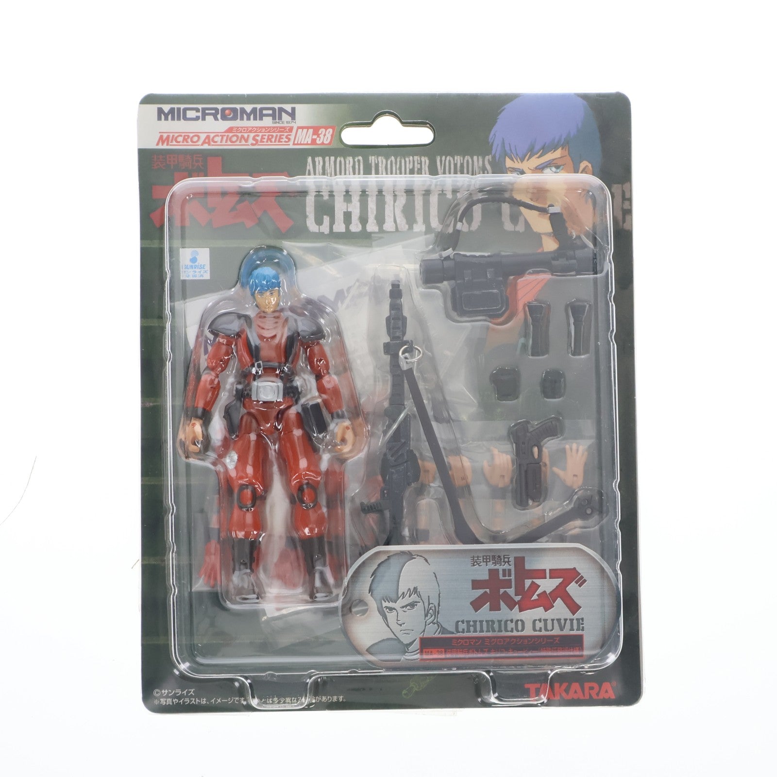 【中古即納】[FIG] ミクロアクションシリーズ MA-38 キリコ・キュービィー(特殊任務班仕様) 装甲騎兵ボトムズ 完成品 可動フィギュア タカラトミー(20070125)
