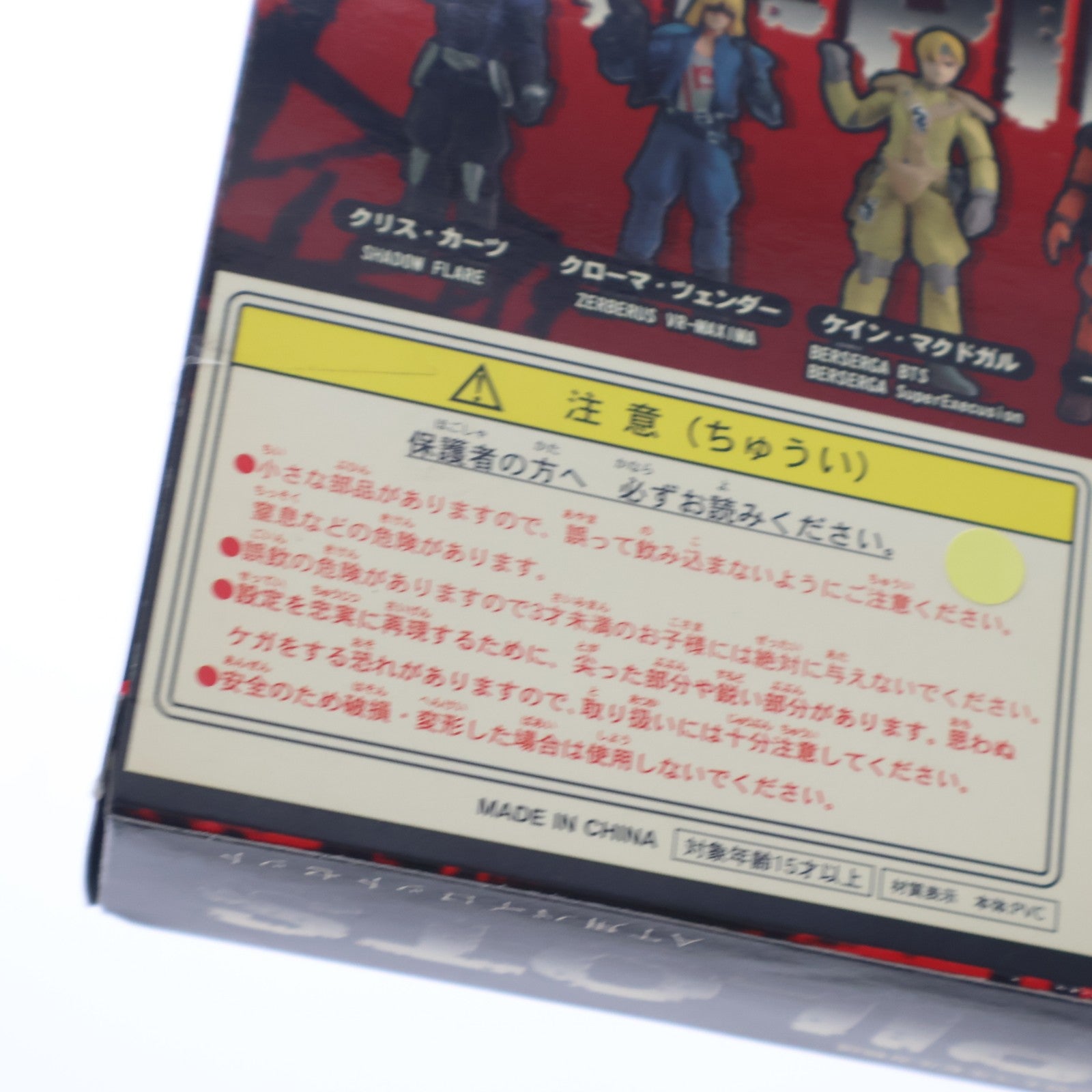 【中古即納】[FIG] サンライズメカアクションシリーズ AT用パイロットセット 装甲騎兵ボトムズ外伝 青の騎士ベルゼルガ物語 完成品 フィギュア CM's(シーエムズ)(20060921)