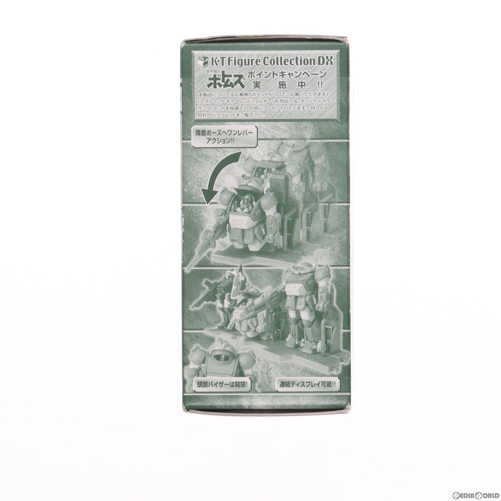 【中古即納】[FIG] (食玩)ATM-09-SA スコープドッグII KTフィギュアコレクションDX 装甲騎兵ボトムズ 限定1 可動フィギュア キャラホビ2005&ワンフェス2005夏限定(648277) タカラ/海洋堂(20050820)