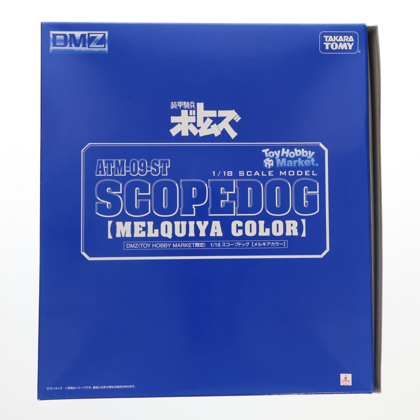 【中古即納】[FIG] トイホビーマーケット限定 DMZ ATM-09-ST スコープドッグ メルキアカラー 装甲騎兵ボトムズ 1/18 完成品 可動フィギュア タカラトミー(20080228)