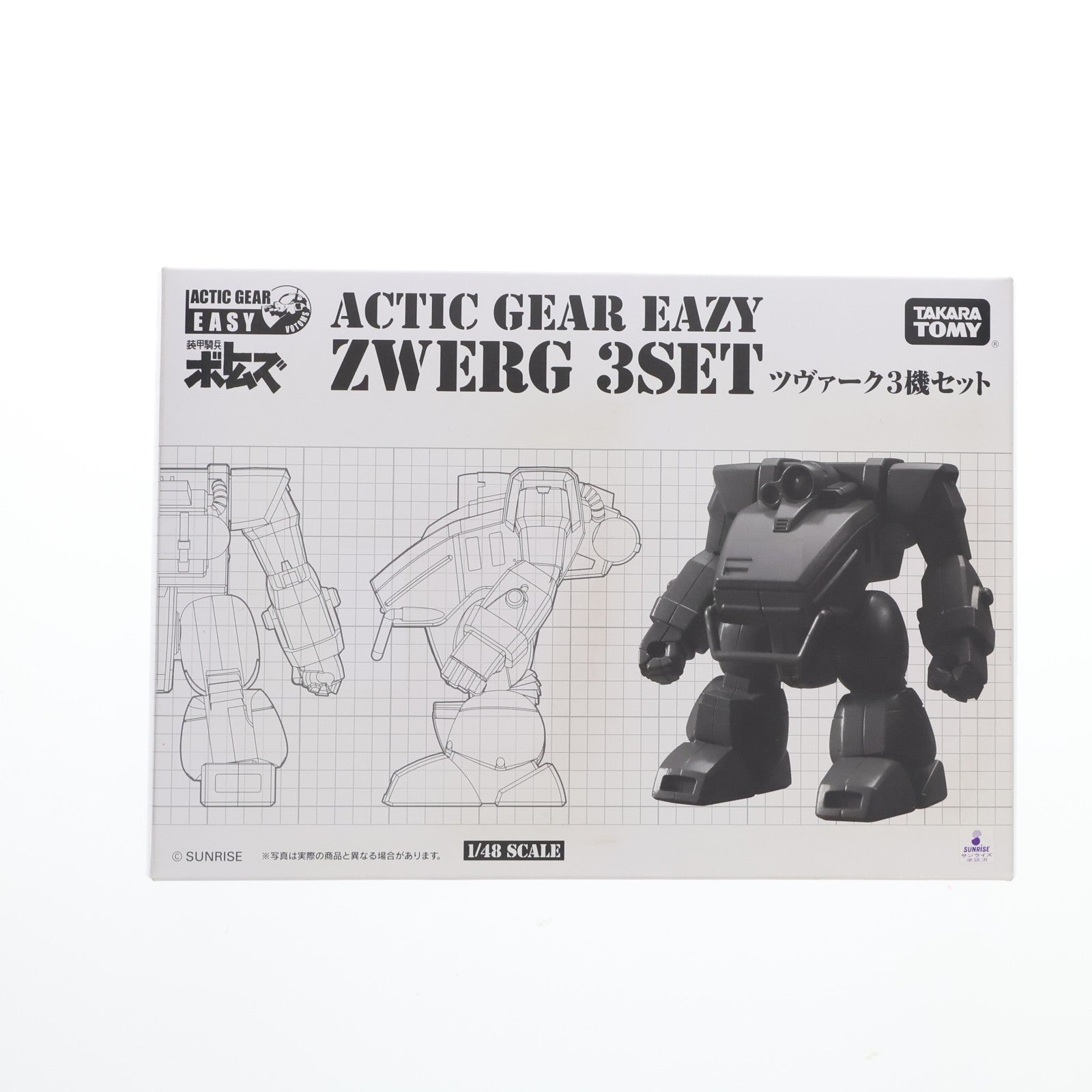 【中古即納】[FIG] タカラトミーモール限定 アクティックギアイージー X・ATL-01DT ツヴァーク 3機セット 装甲騎兵ボトムズ 1/48 半完成品 可動フィギュア タカラトミー(20171031)