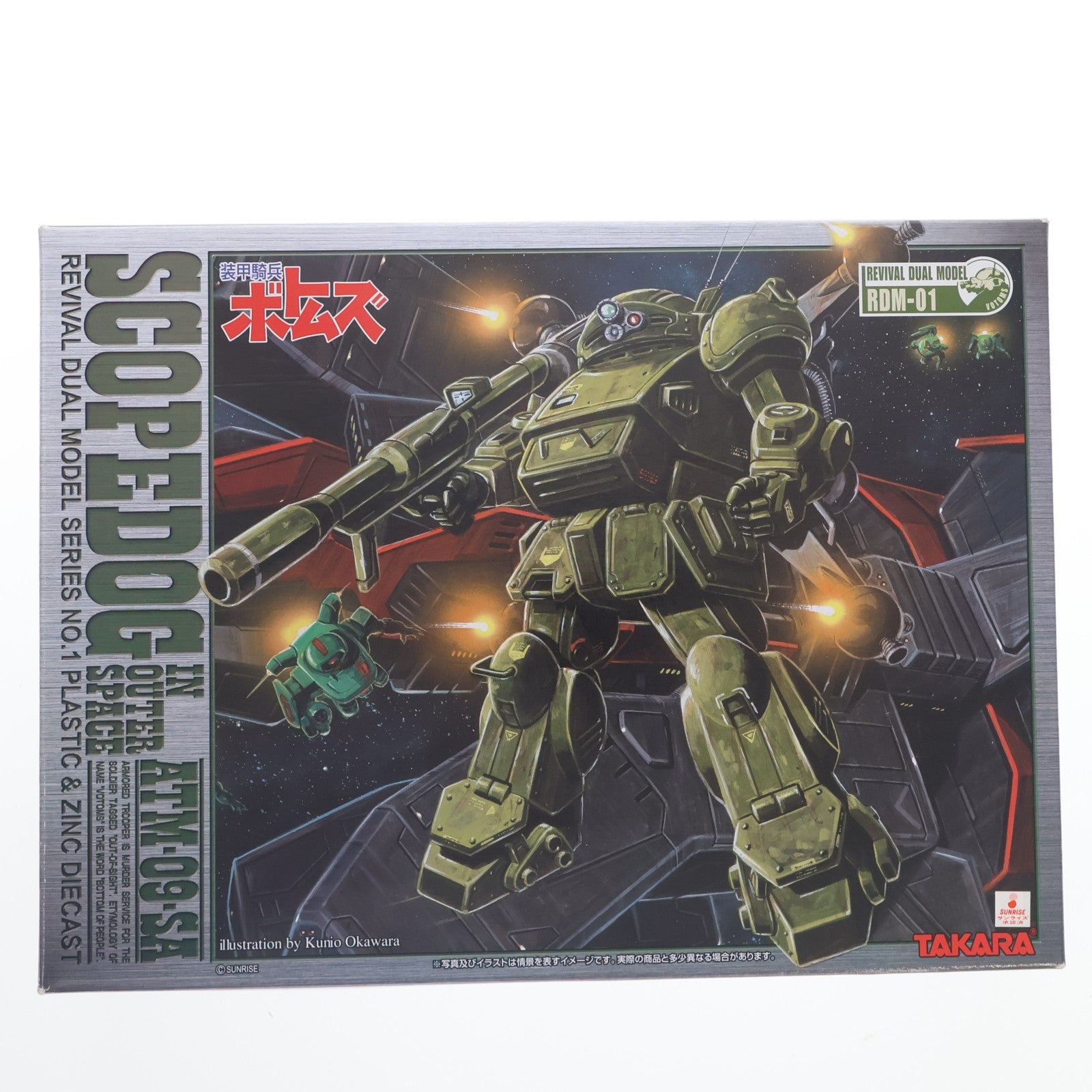【中古即納】[FIG] リバイバル・デュアルモデルシリーズ ATM-09-SA スコープドッグ in OUTER SPACE 装甲騎兵ボトムズ 1/24 完成品 可動フィギュア(RDM-01) タカラ(20050529)